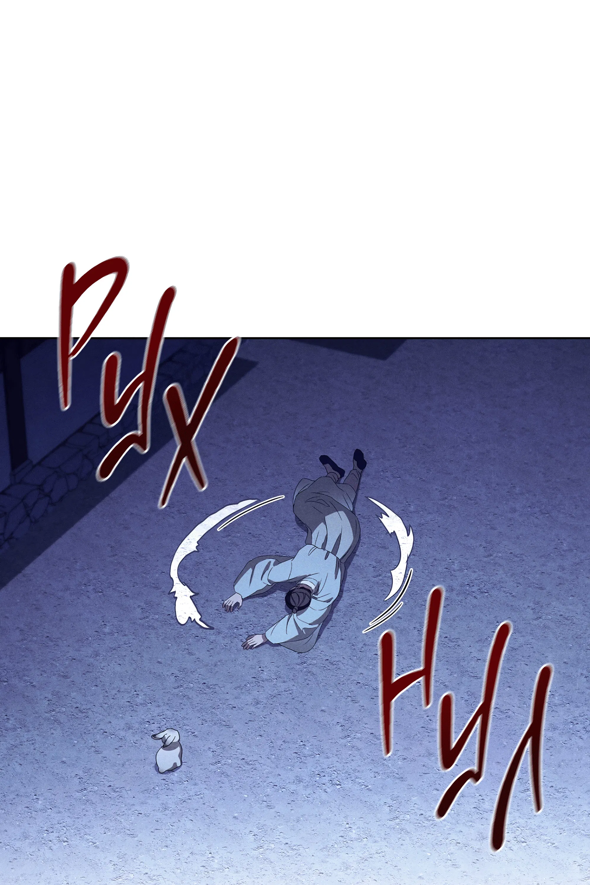 Манга Имуги и дровосек - Глава 6 Страница 94