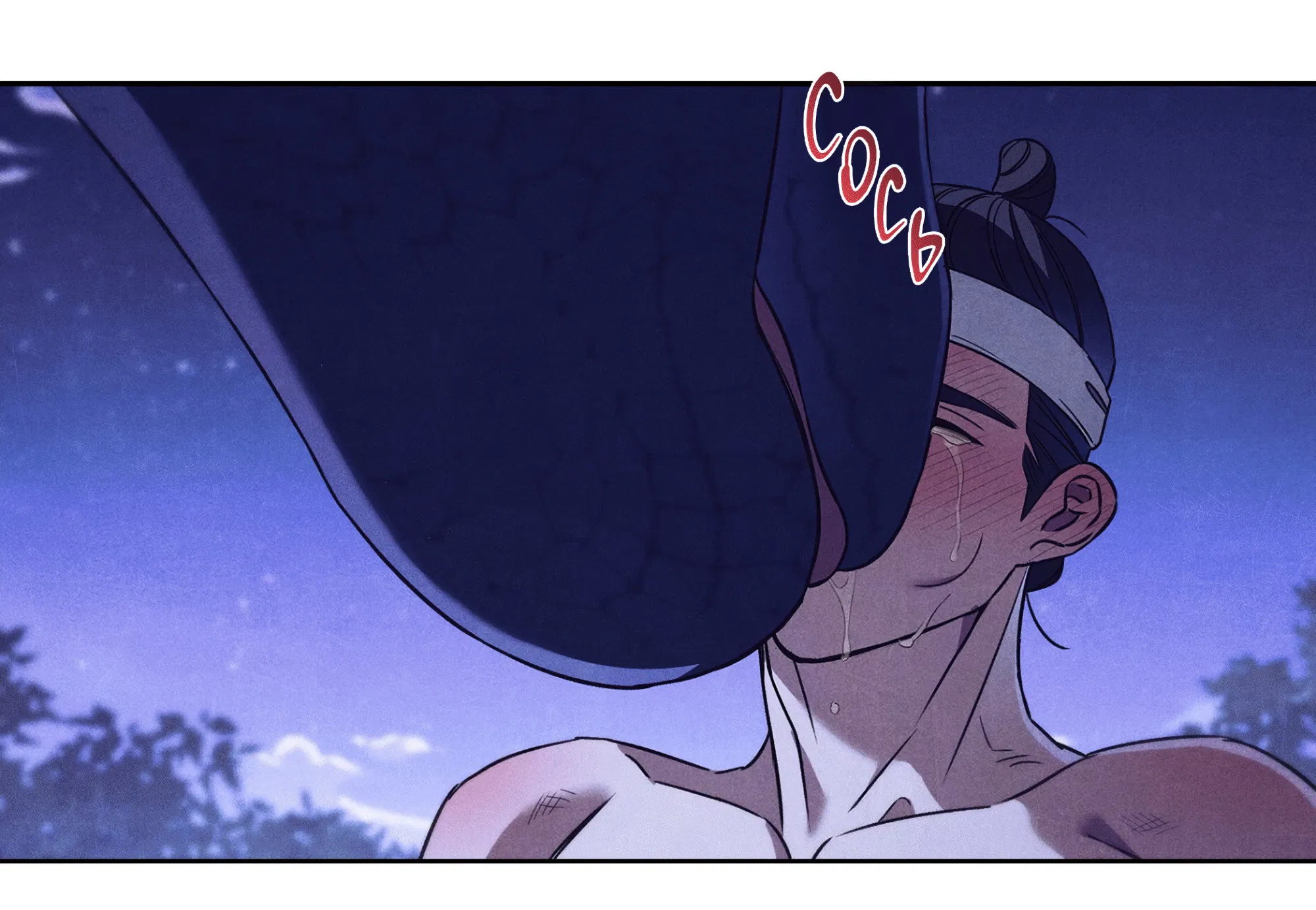 Манга Имуги и дровосек - Глава 6 Страница 62