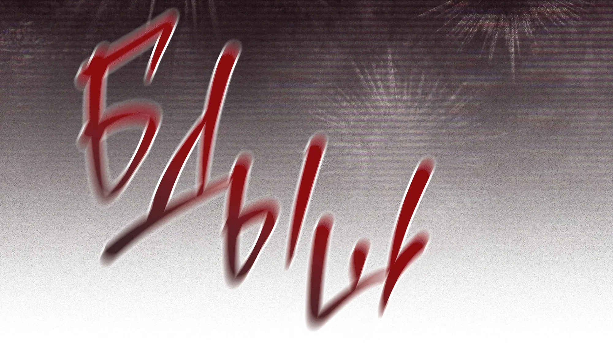 Манга Имуги и дровосек - Глава 5 Страница 160