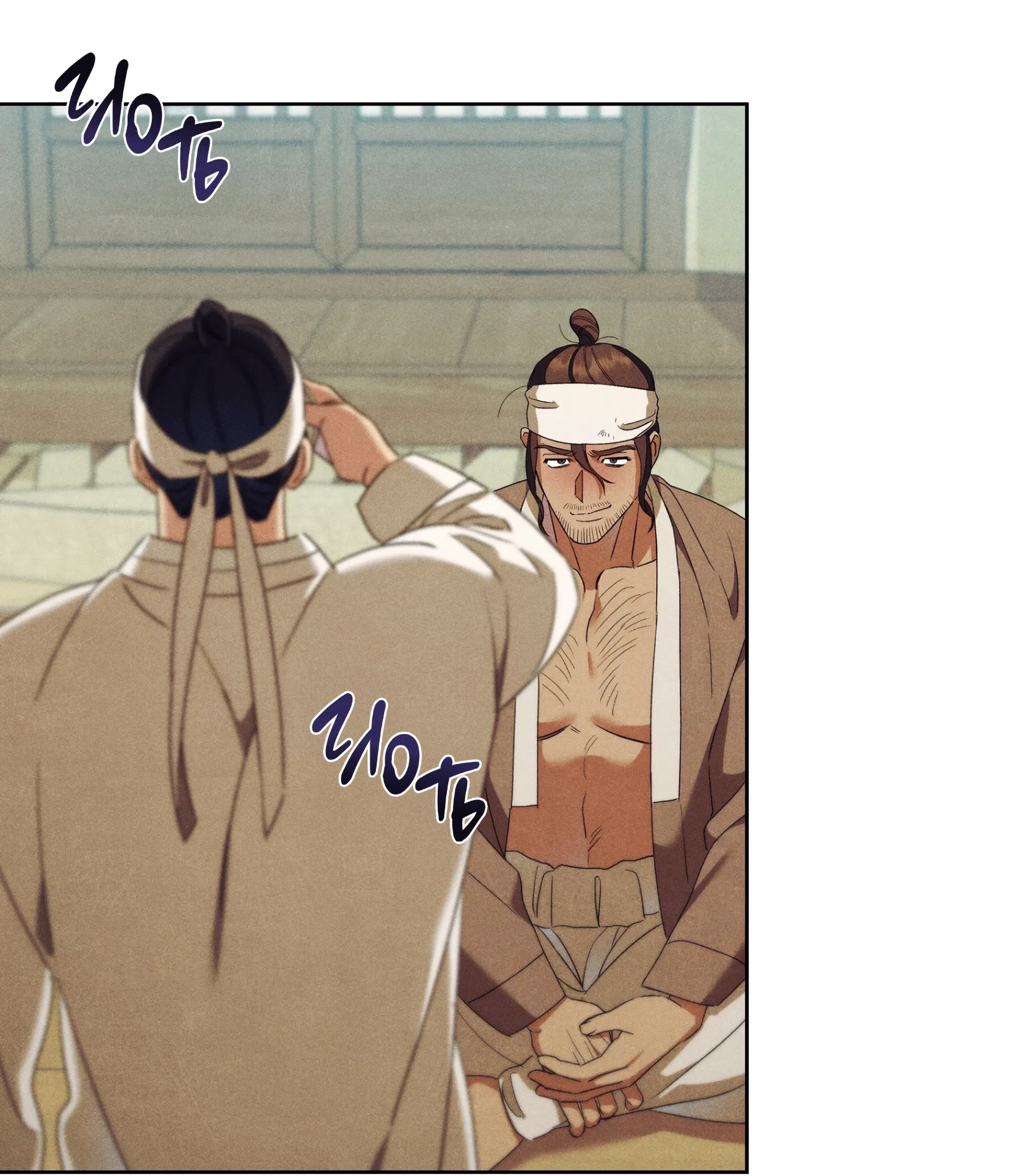 Манга Имуги и дровосек - Глава 5 Страница 139