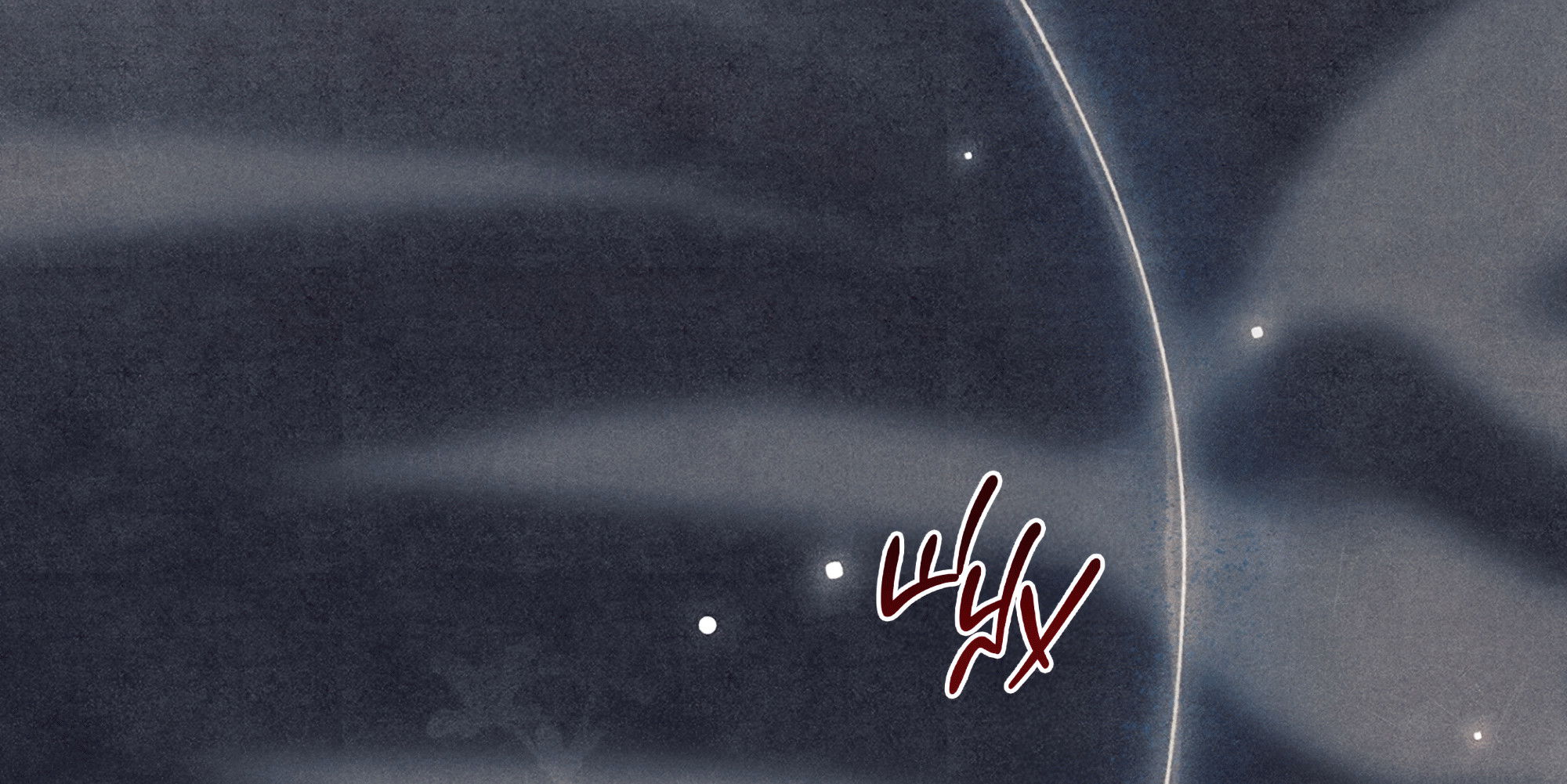 Манга Имуги и дровосек - Глава 5 Страница 69