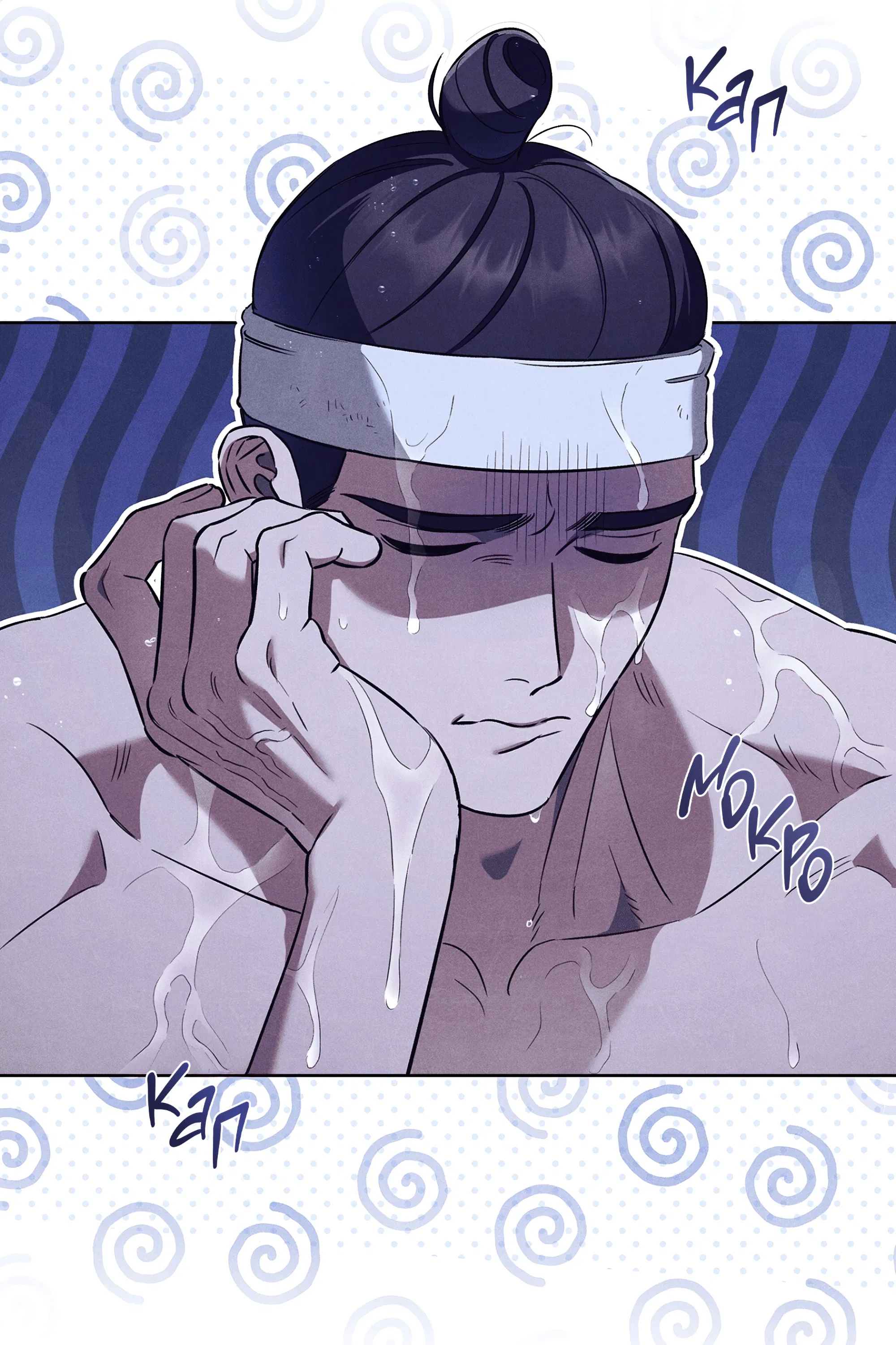 Манга Имуги и дровосек - Глава 5 Страница 22