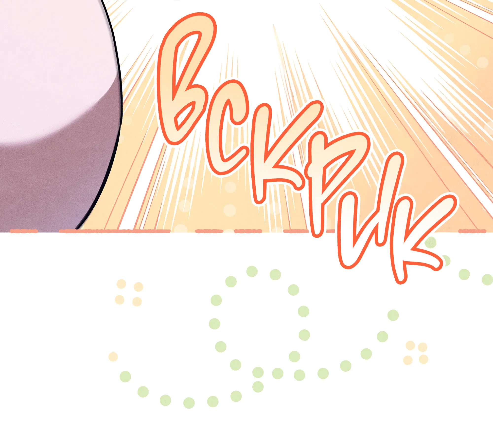 Манга Имуги и дровосек - Глава 4 Страница 92