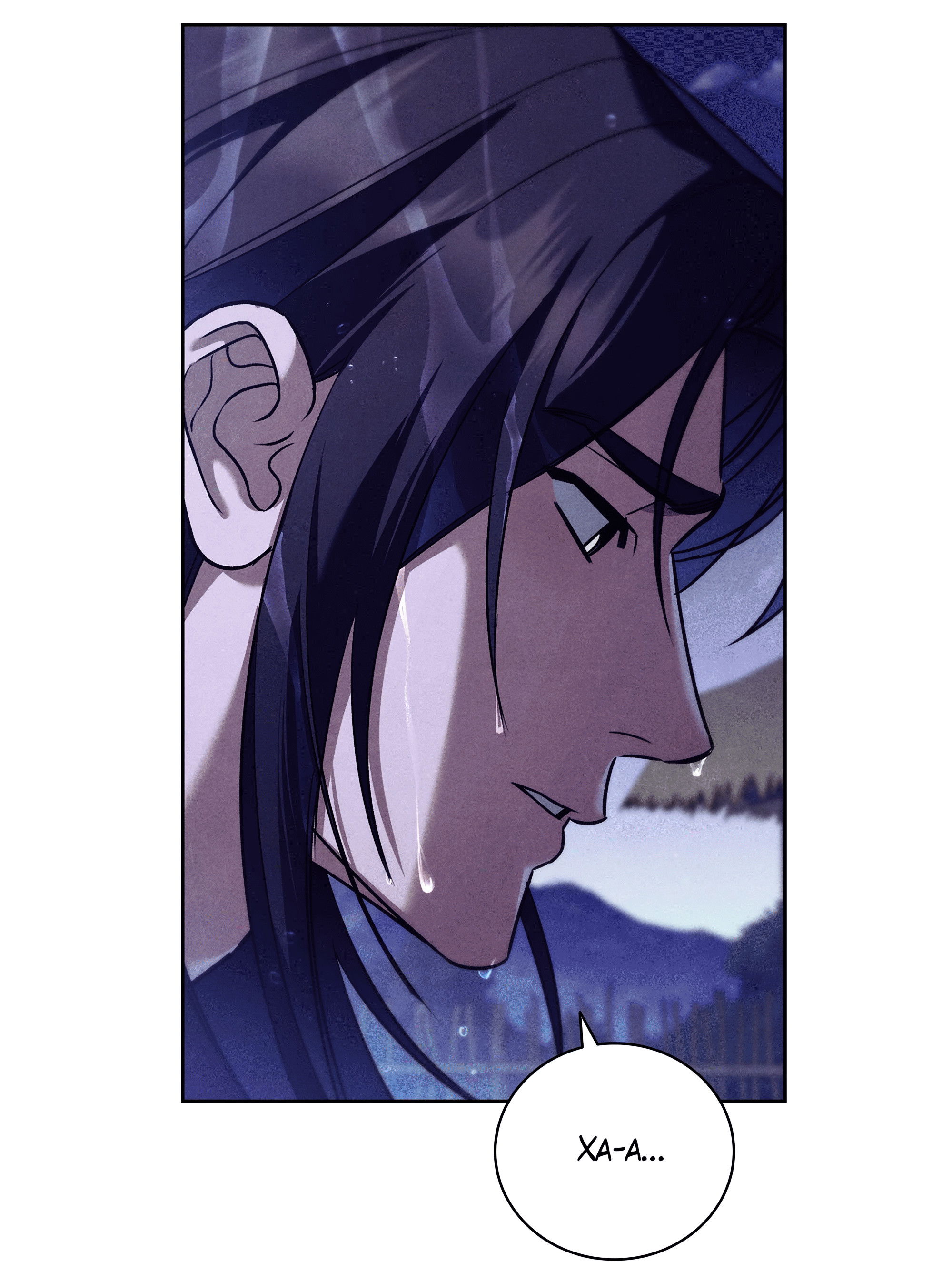 Манга Имуги и дровосек - Глава 4 Страница 7