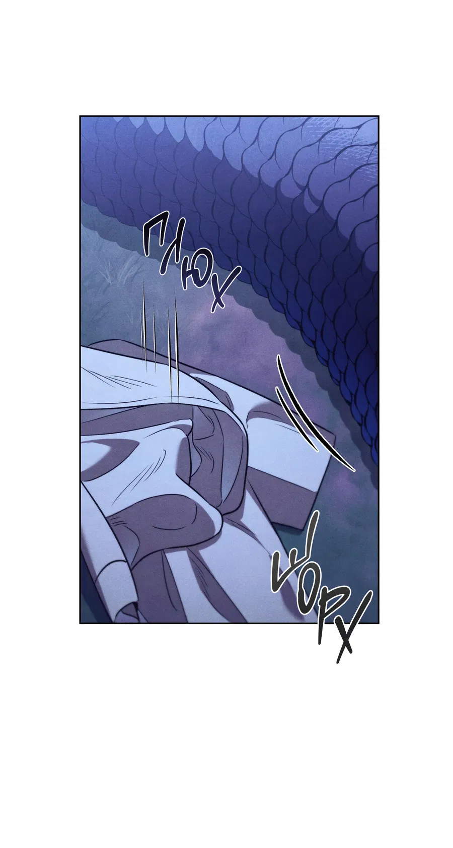 Манга Имуги и дровосек - Глава 4 Страница 80