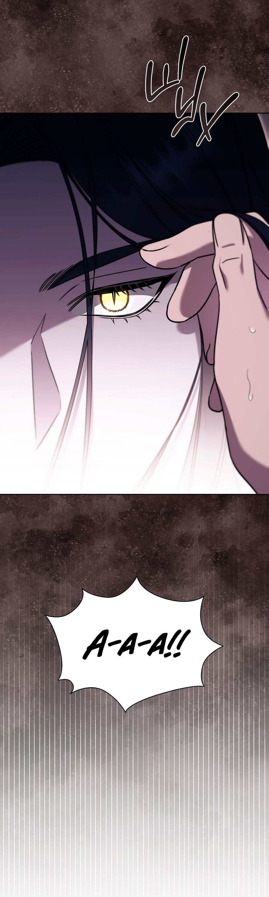 Манга Имуги и дровосек - Глава 4 Страница 69