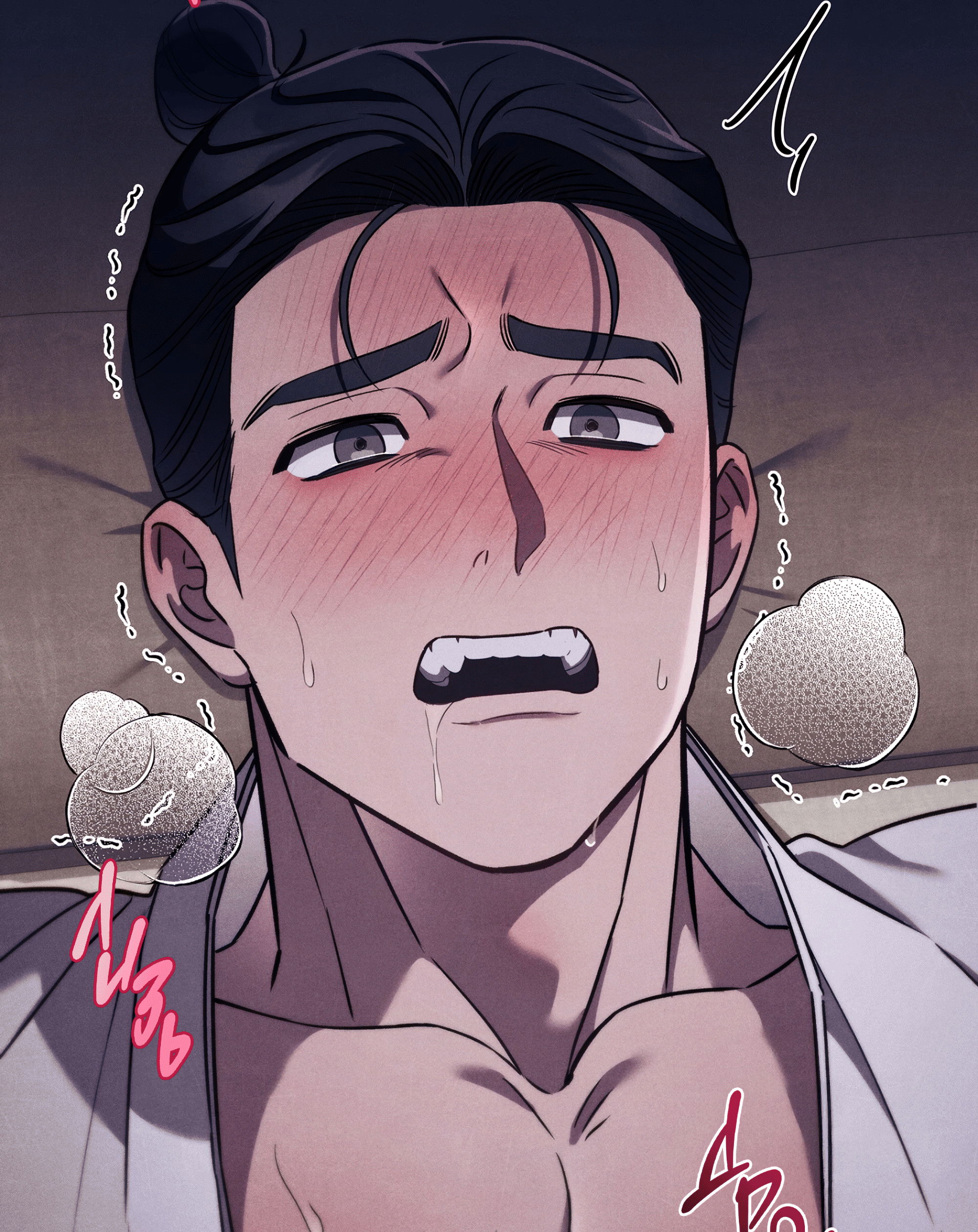 Манга Имуги и дровосек - Глава 4 Страница 49