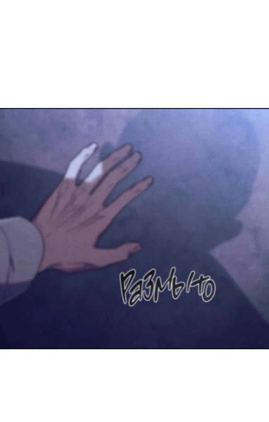 Манга Имуги и дровосек - Глава 3 Страница 43