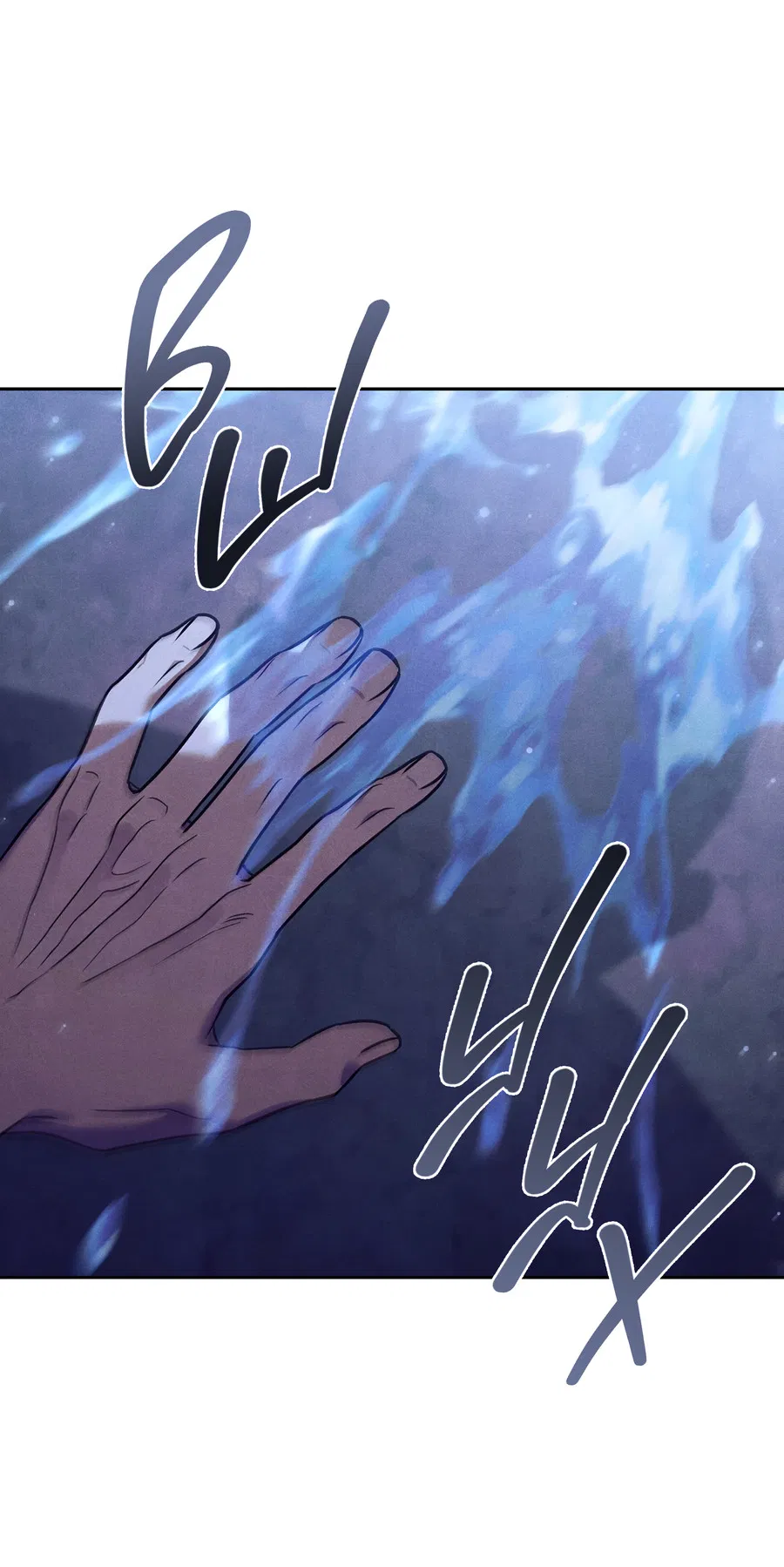 Манга Имуги и дровосек - Глава 3 Страница 44