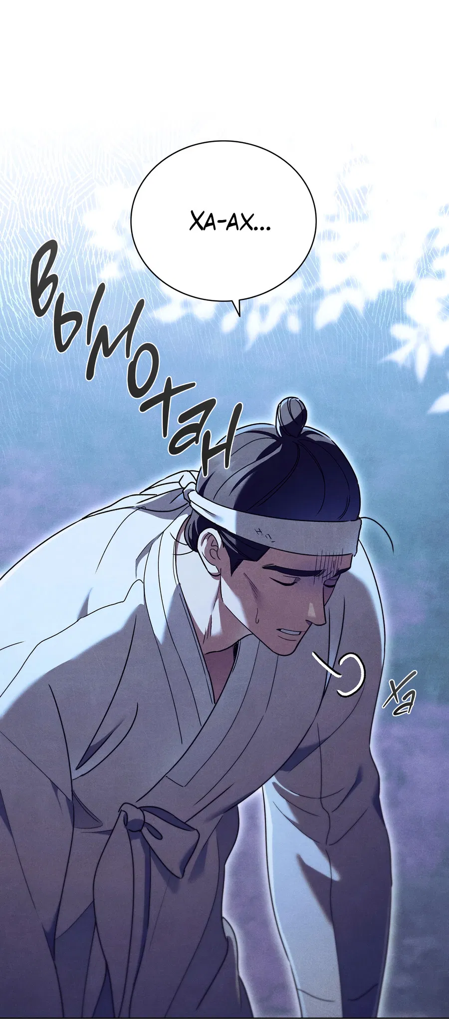 Манга Имуги и дровосек - Глава 3 Страница 116