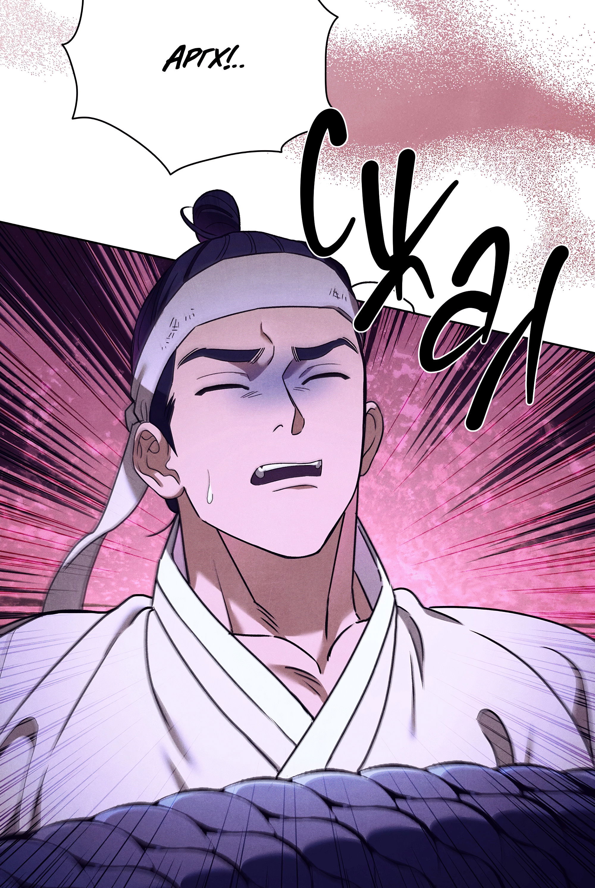 Манга Имуги и дровосек - Глава 3 Страница 50