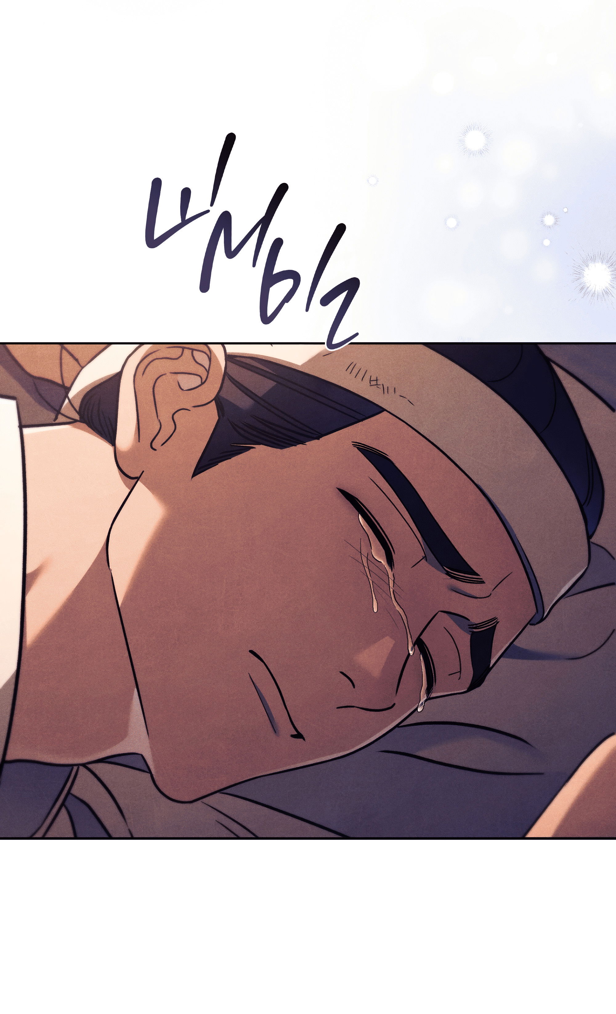 Манга Имуги и дровосек - Глава 3 Страница 27