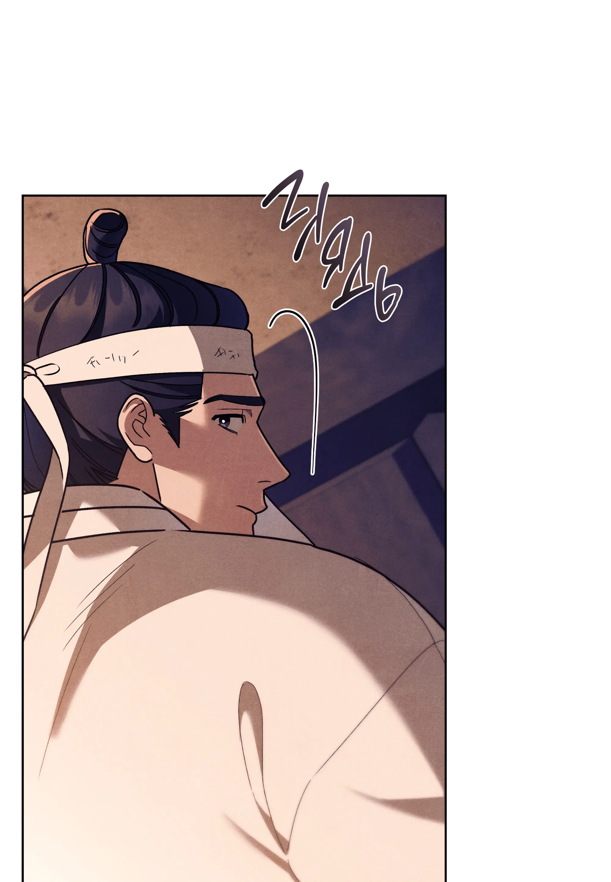 Манга Имуги и дровосек - Глава 3 Страница 17