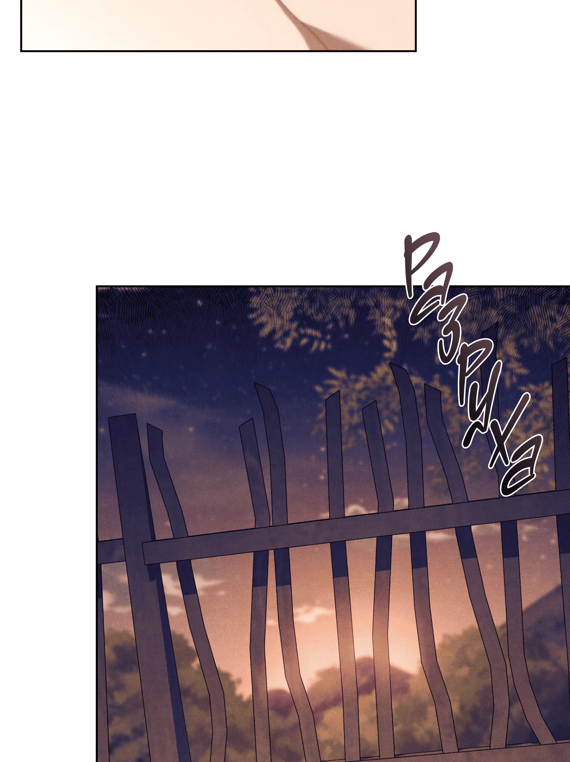 Манга Имуги и дровосек - Глава 3 Страница 18