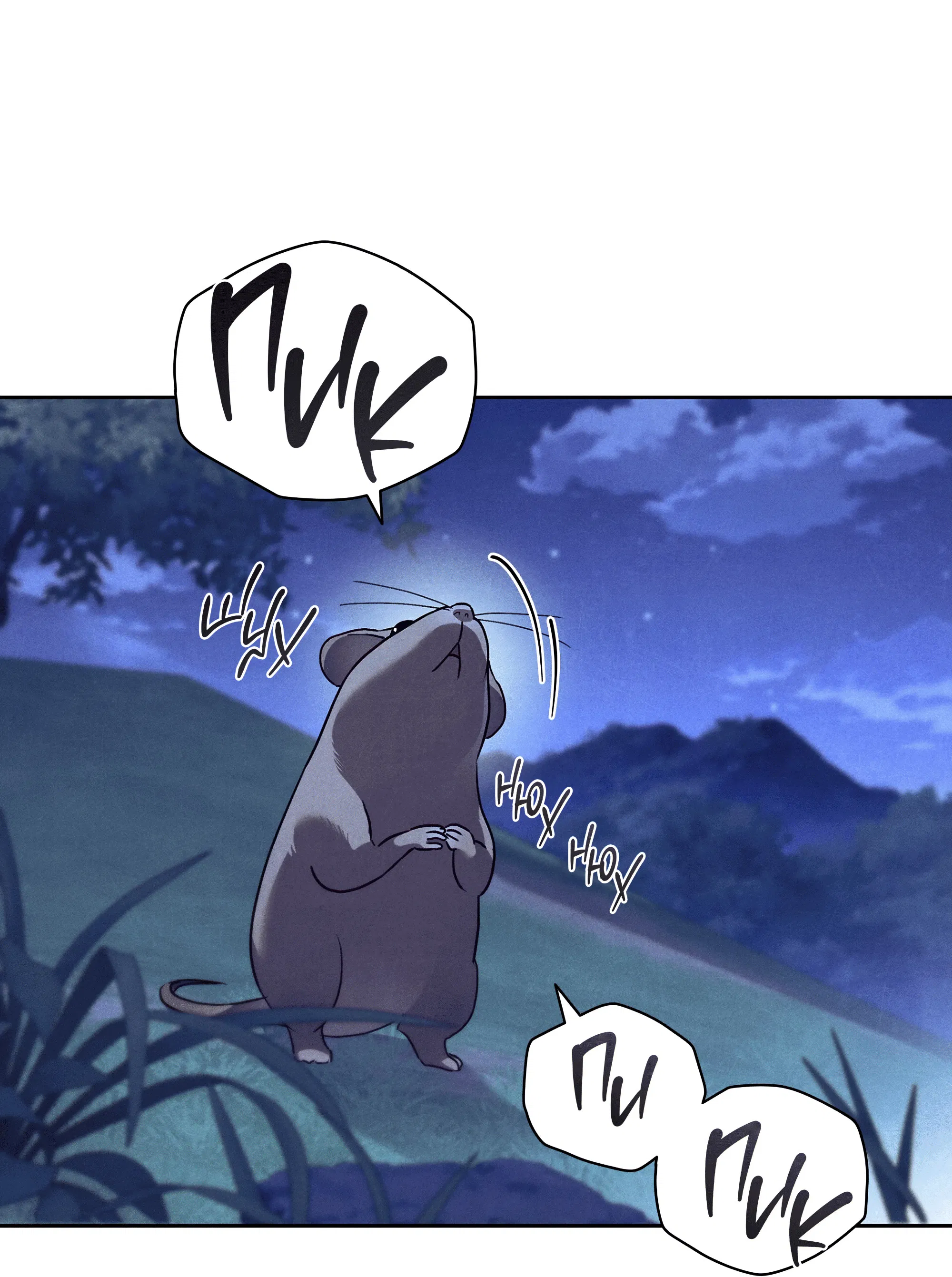 Манга Имуги и дровосек - Глава 2 Страница 112