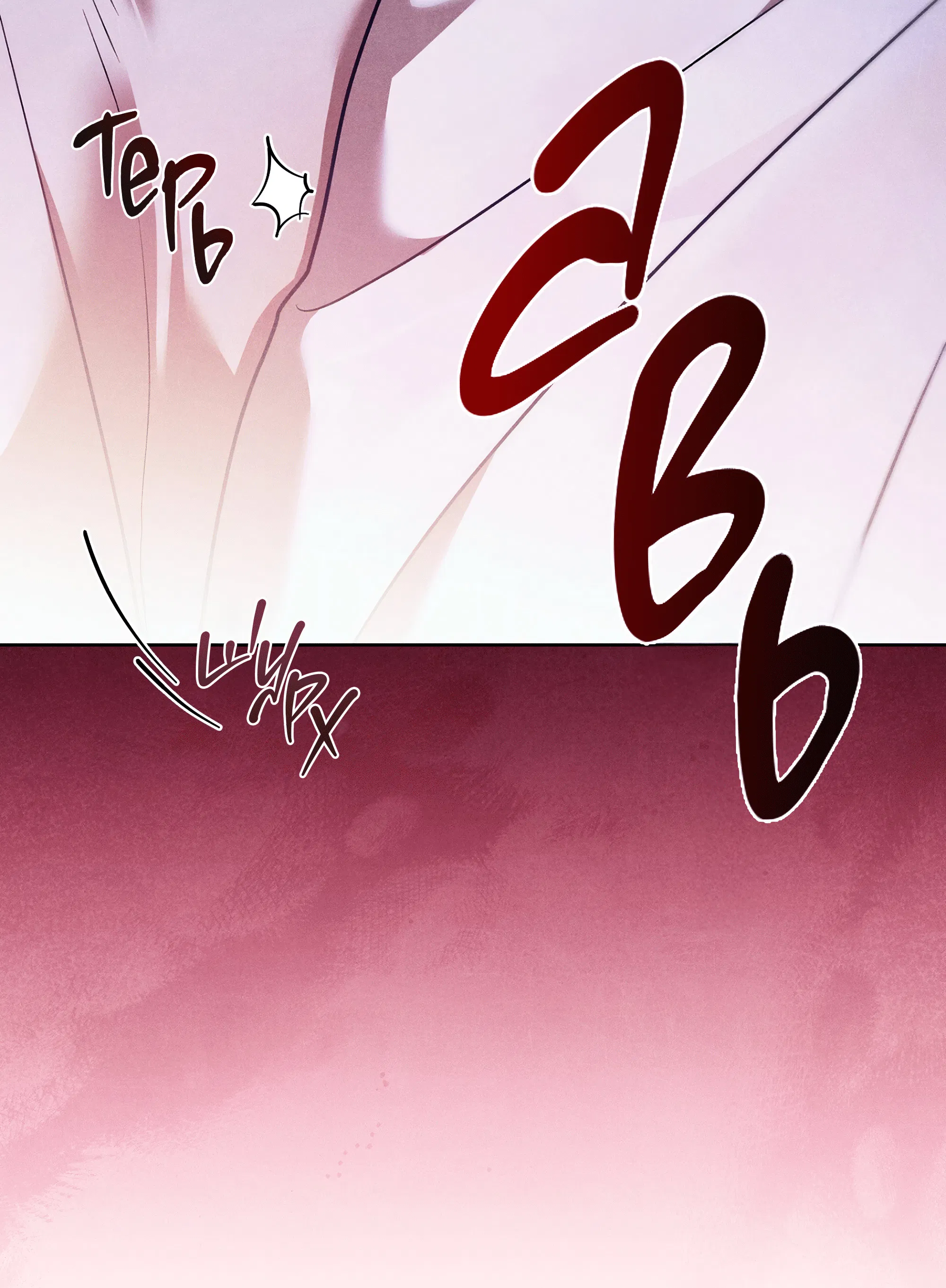 Манга Имуги и дровосек - Глава 2 Страница 33