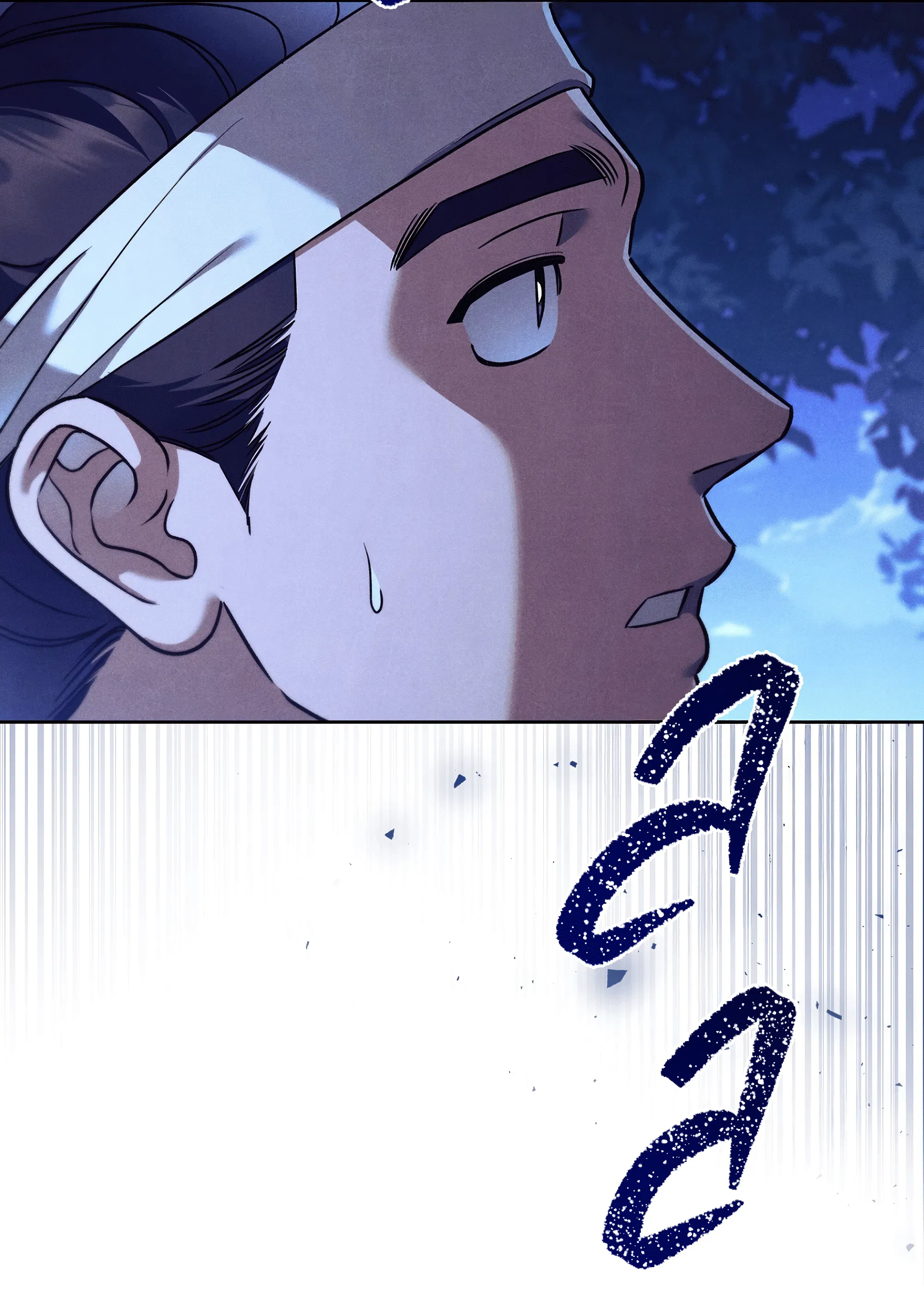 Манга Имуги и дровосек - Глава 2 Страница 59