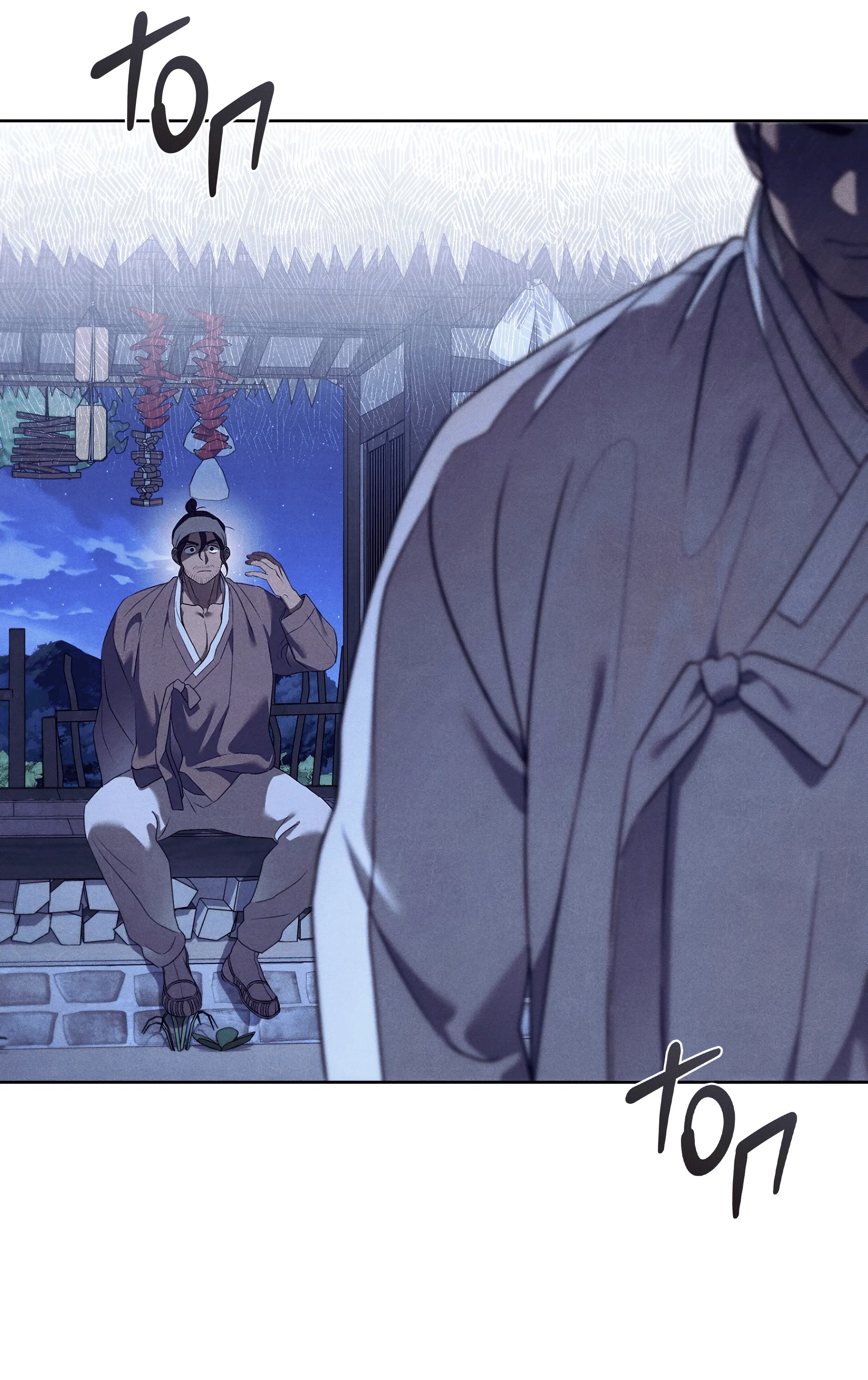 Манга Имуги и дровосек - Глава 2 Страница 41