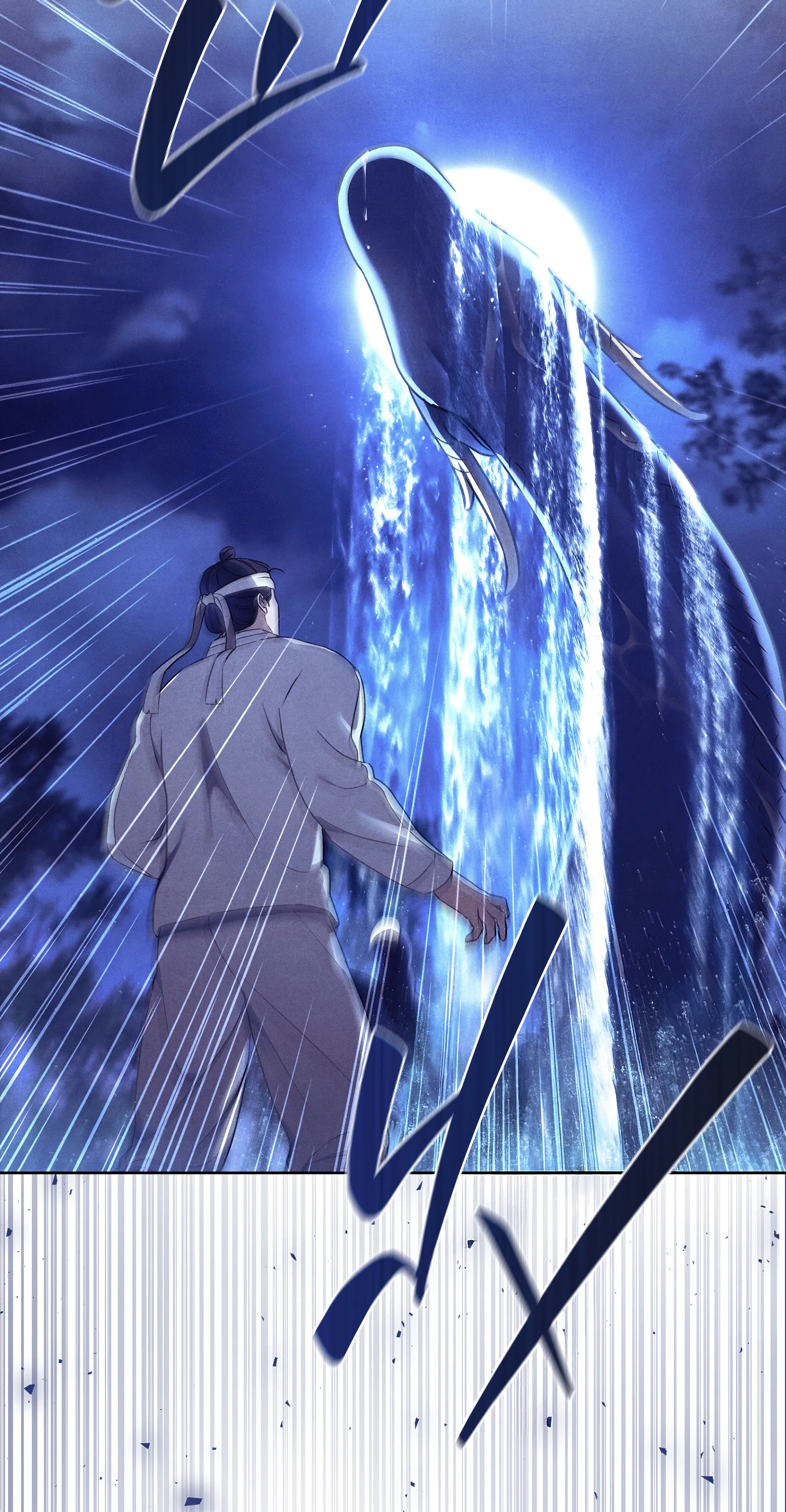 Манга Имуги и дровосек - Глава 2 Страница 62