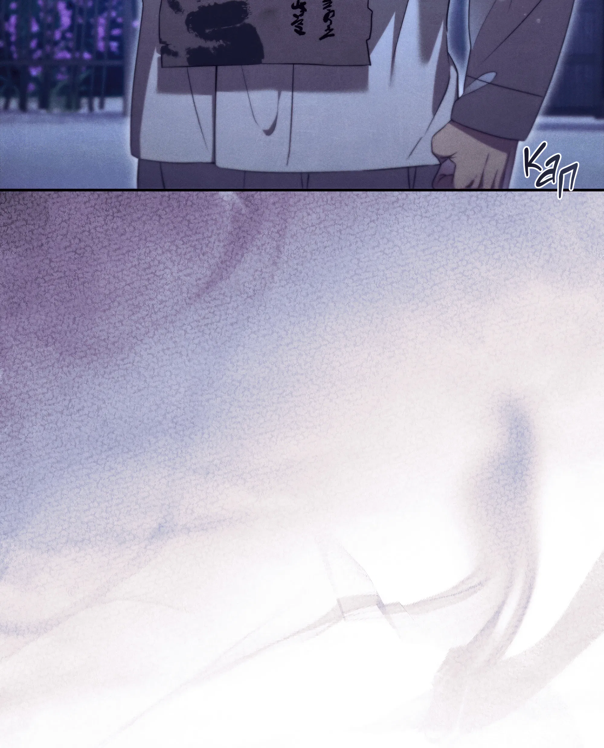 Манга Имуги и дровосек - Глава 2 Страница 7