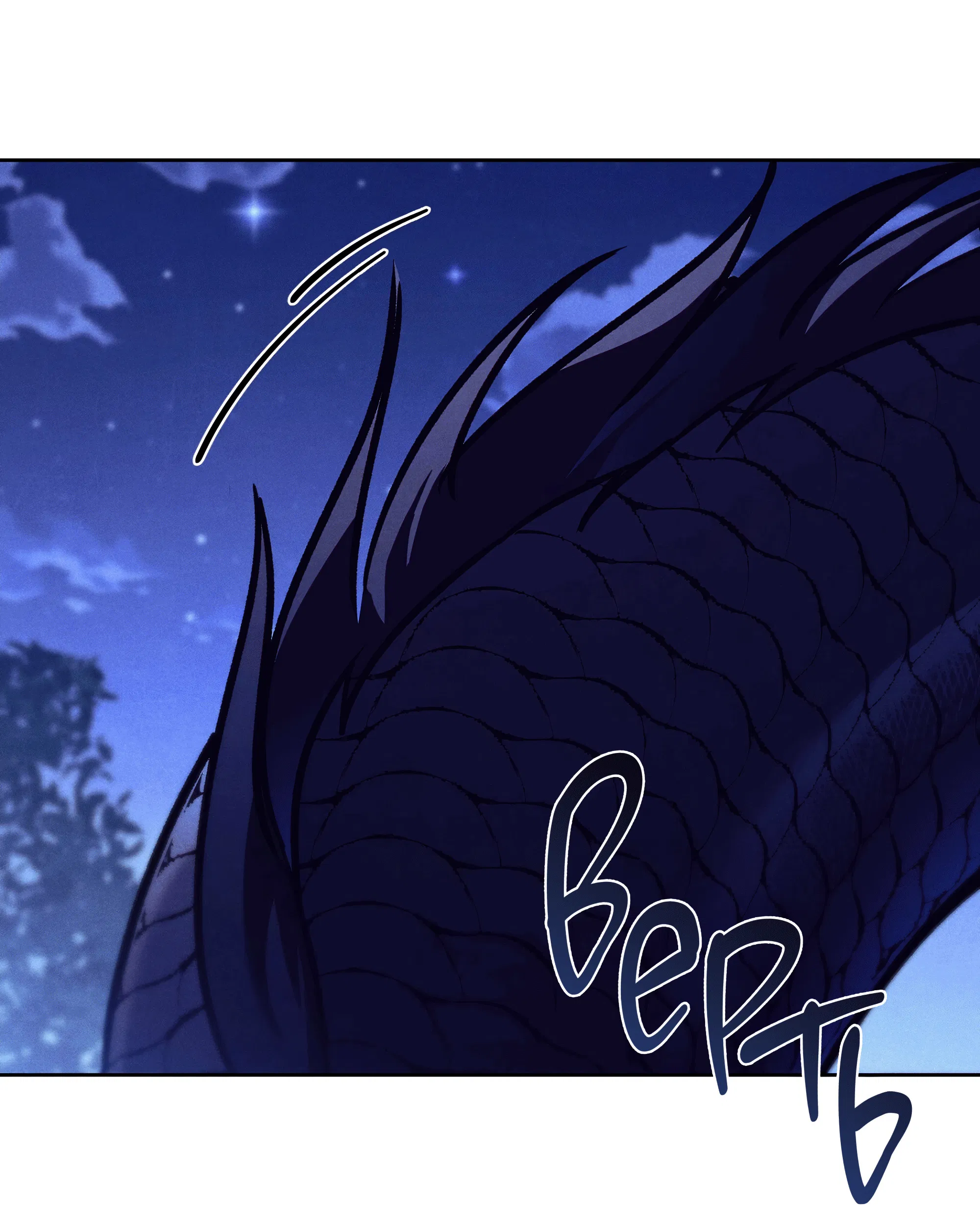 Манга Имуги и дровосек - Глава 2 Страница 118