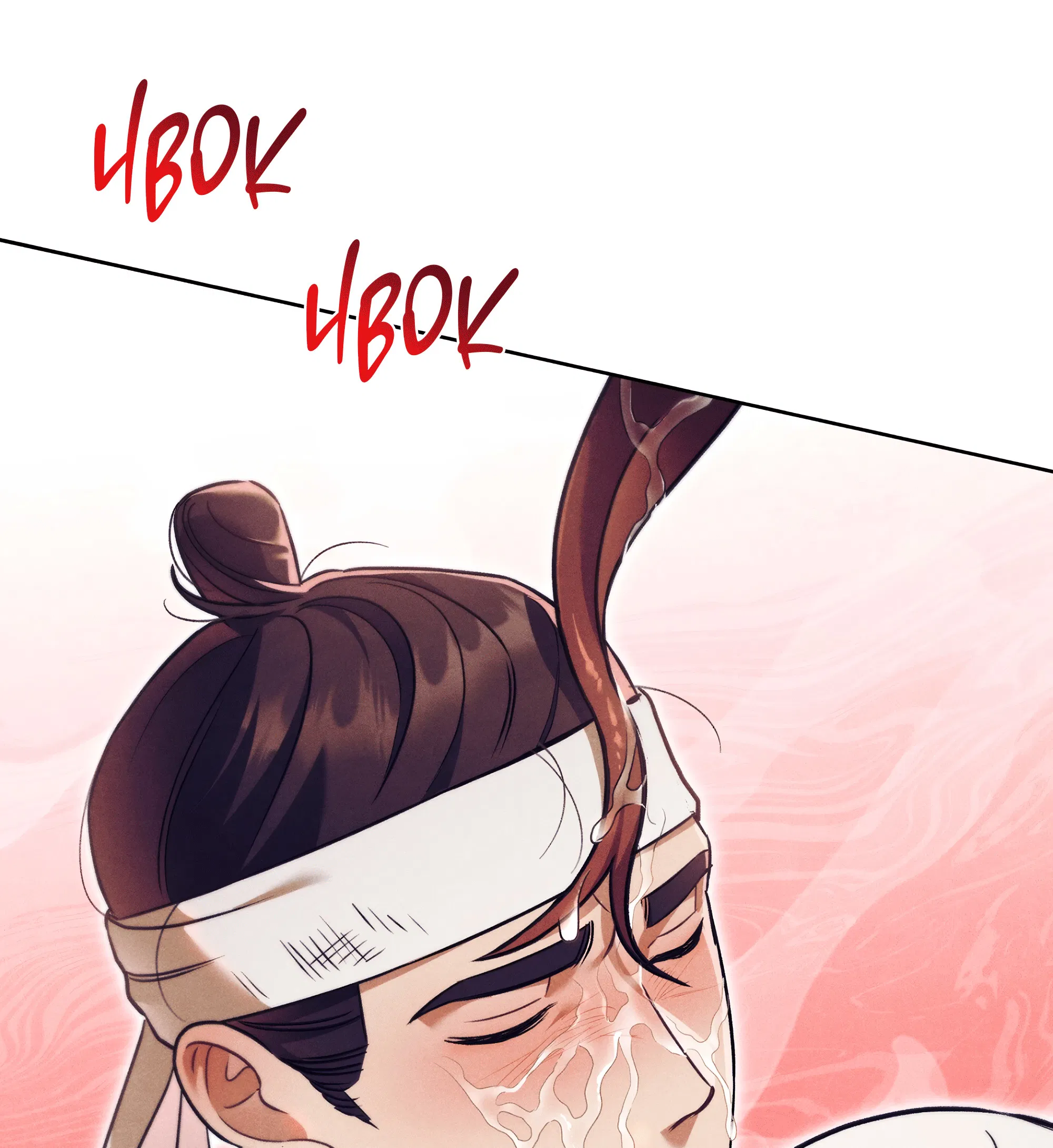 Манга Имуги и дровосек - Глава 1 Страница 193