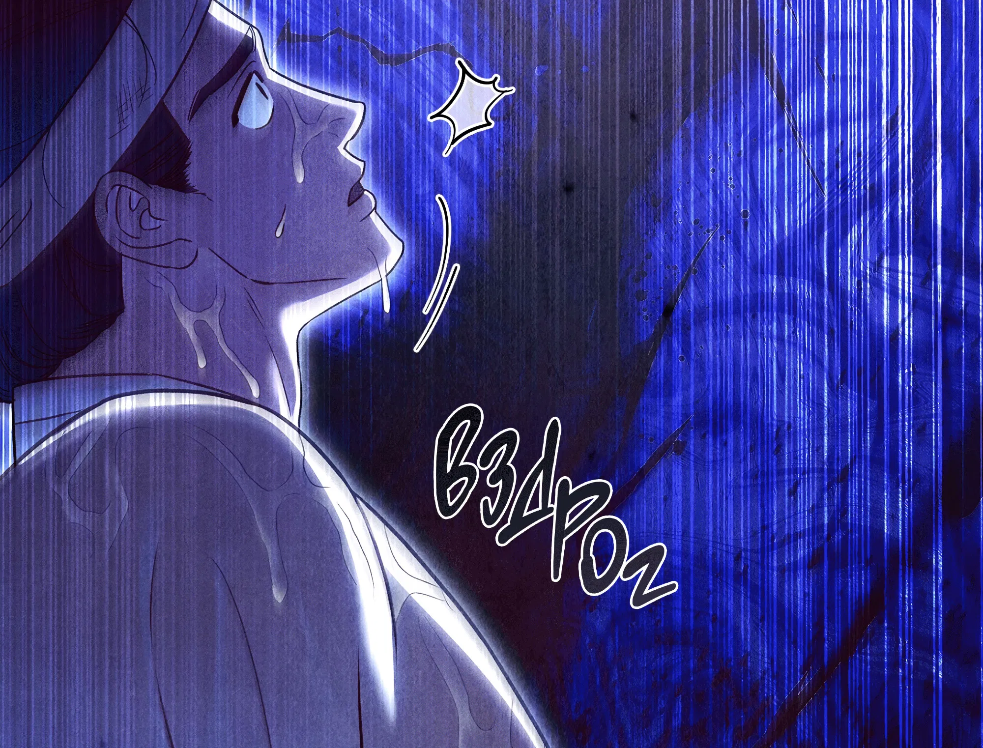 Манга Имуги и дровосек - Глава 1 Страница 203