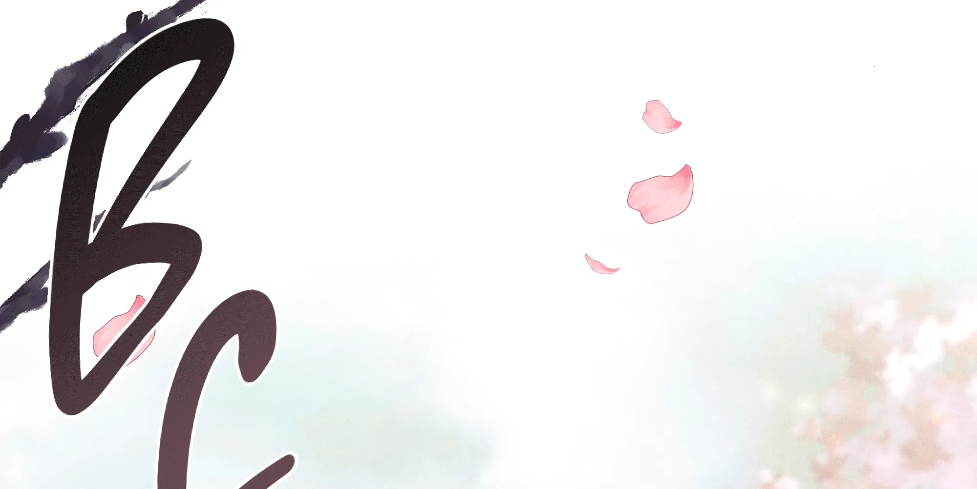 Манга Имуги и дровосек - Глава 1 Страница 58