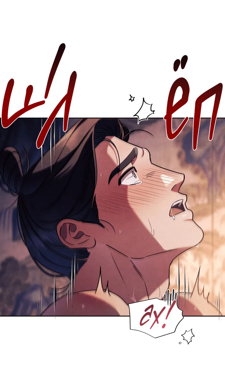 Манга Имуги и дровосек - Глава 1 Страница 39