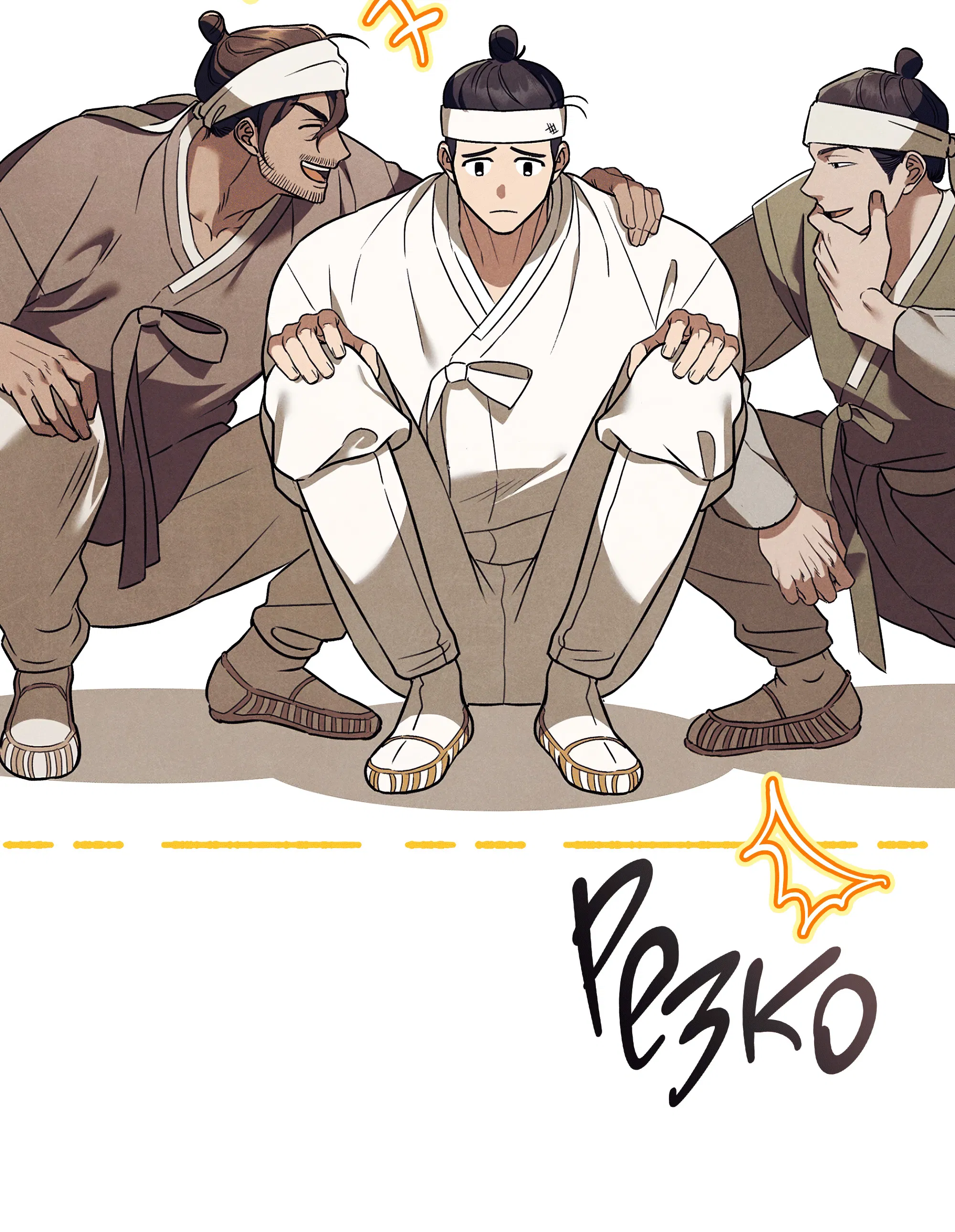 Манга Имуги и дровосек - Глава 1 Страница 91