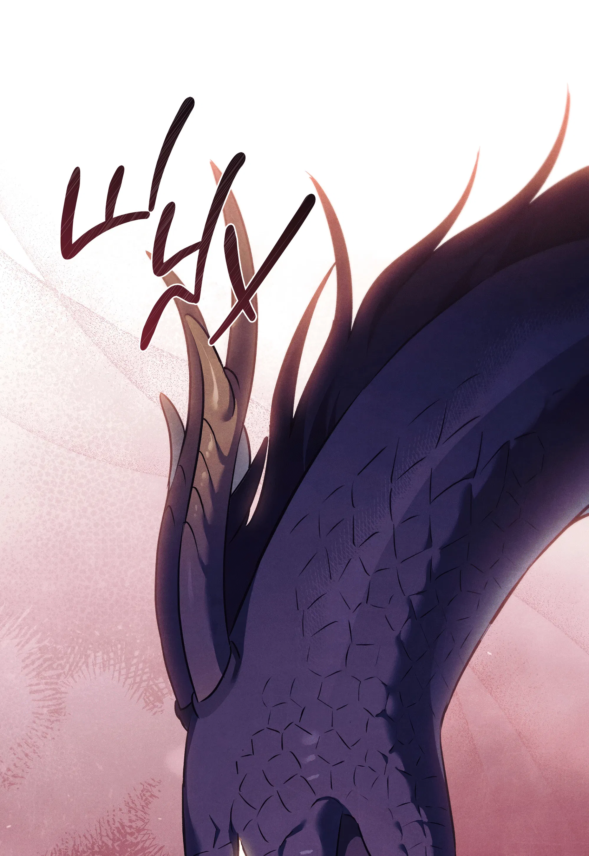 Манга Имуги и дровосек - Глава 1 Страница 185