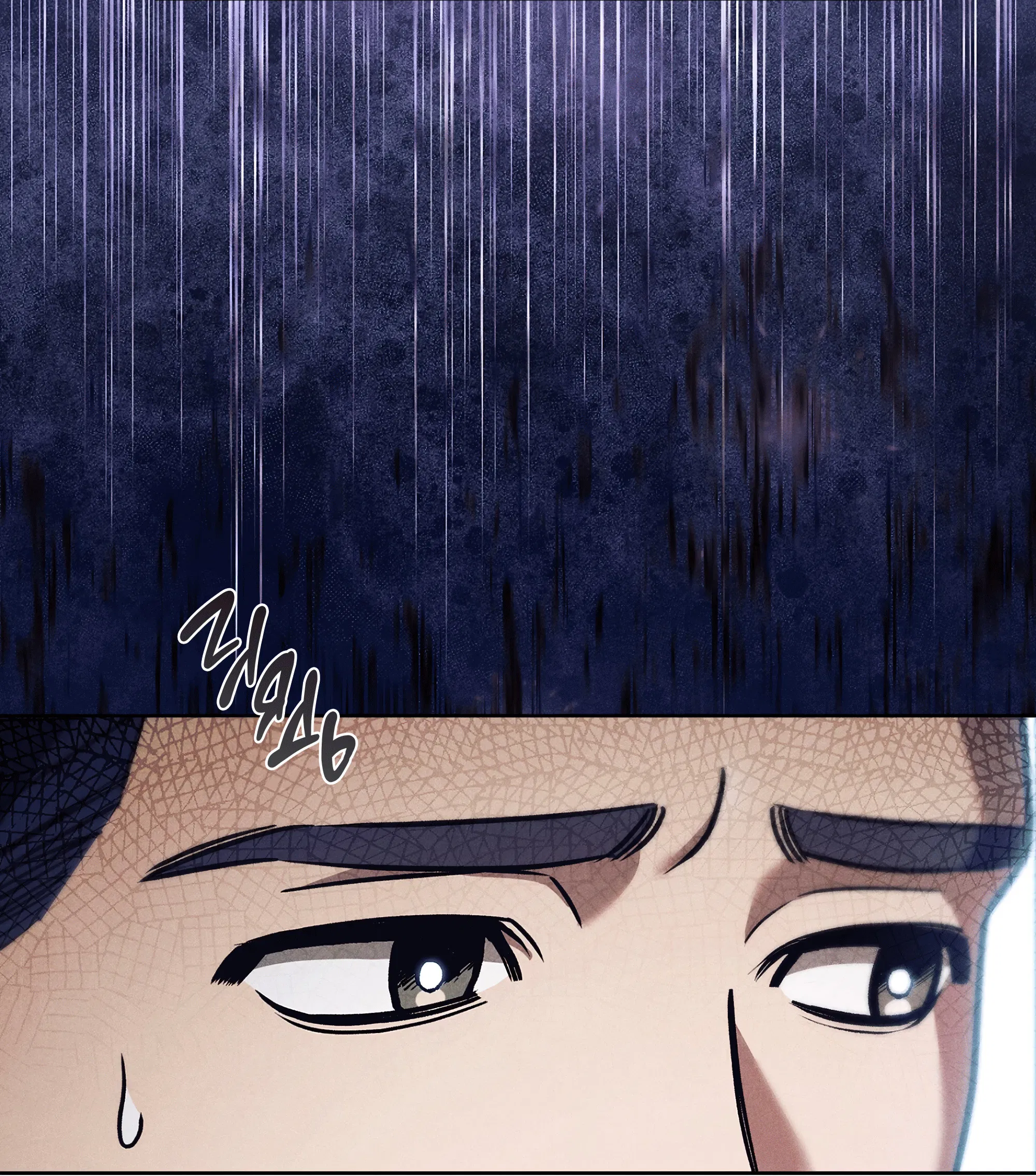 Манга Имуги и дровосек - Глава 1 Страница 119