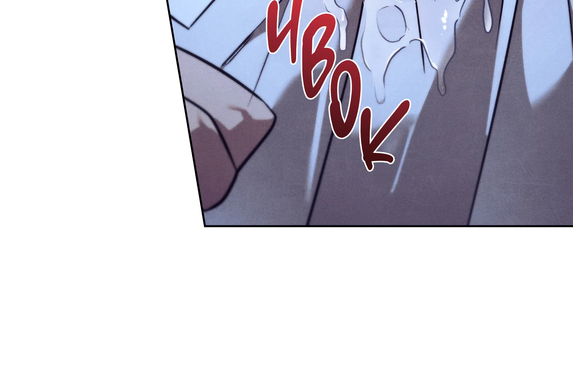 Манга Имуги и дровосек - Глава 1 Страница 188