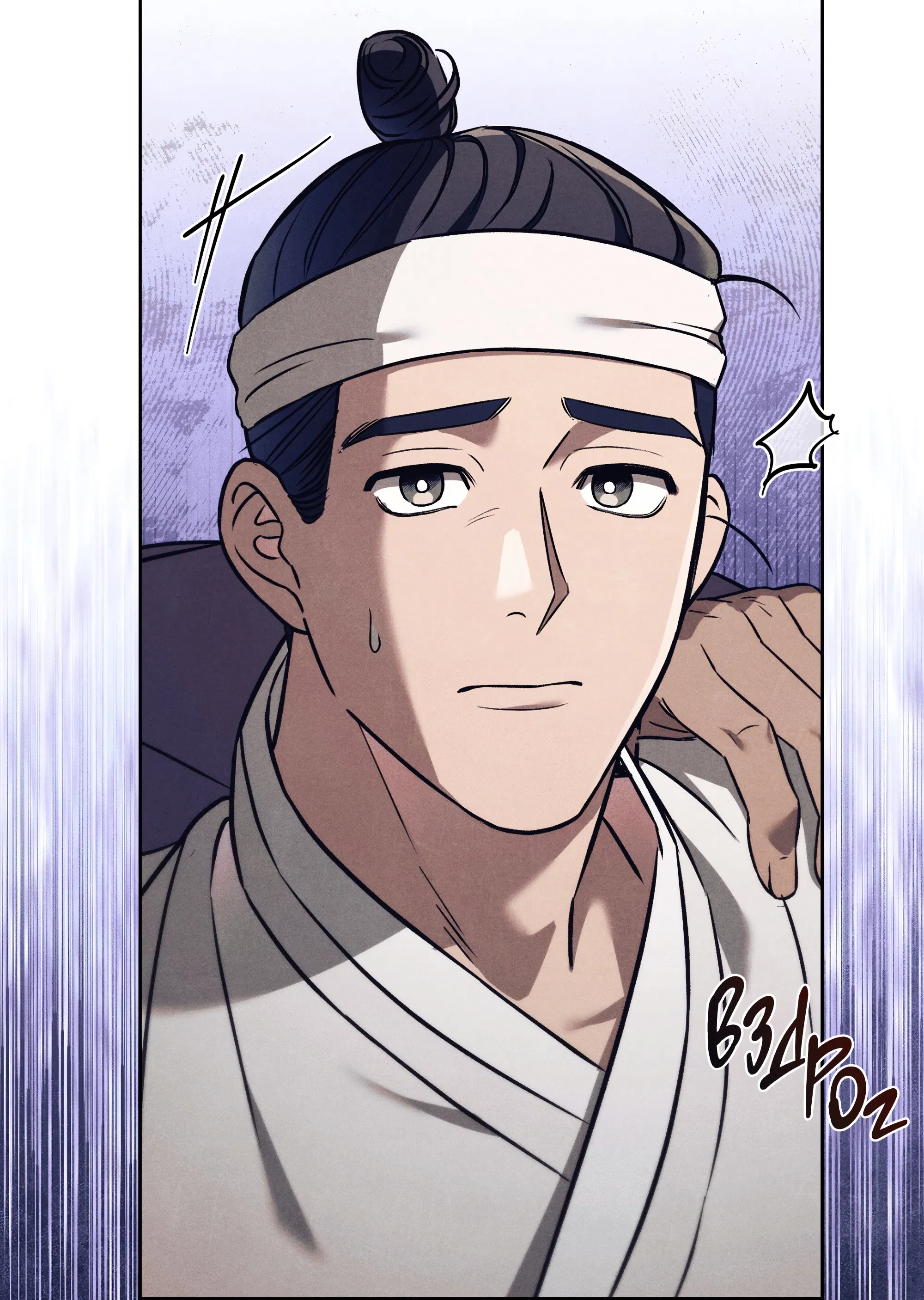 Манга Имуги и дровосек - Глава 1 Страница 118