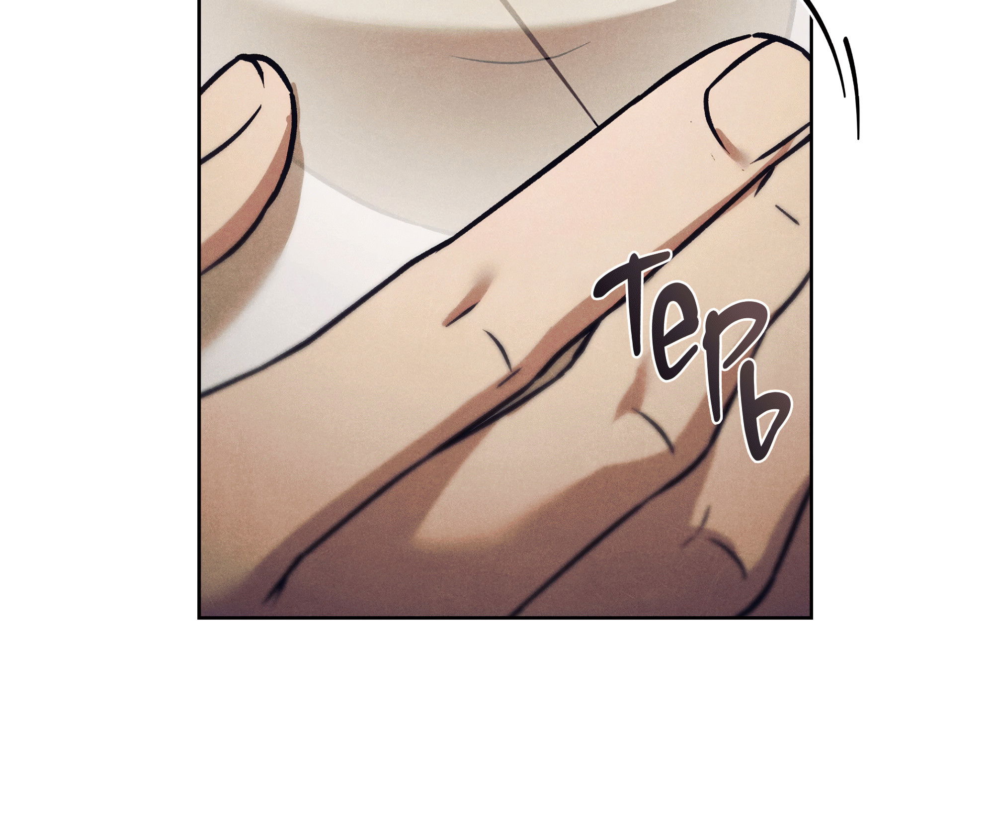 Манга Имуги и дровосек - Глава 1 Страница 108