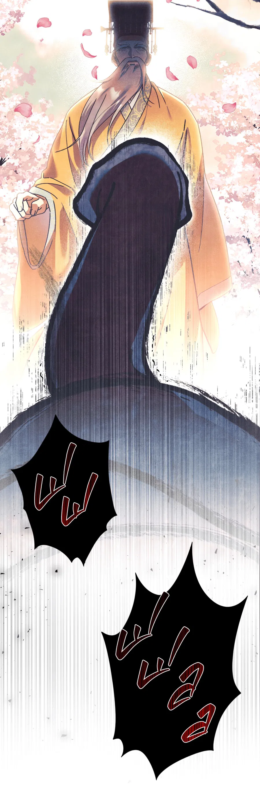 Манга Имуги и дровосек - Глава 1 Страница 56