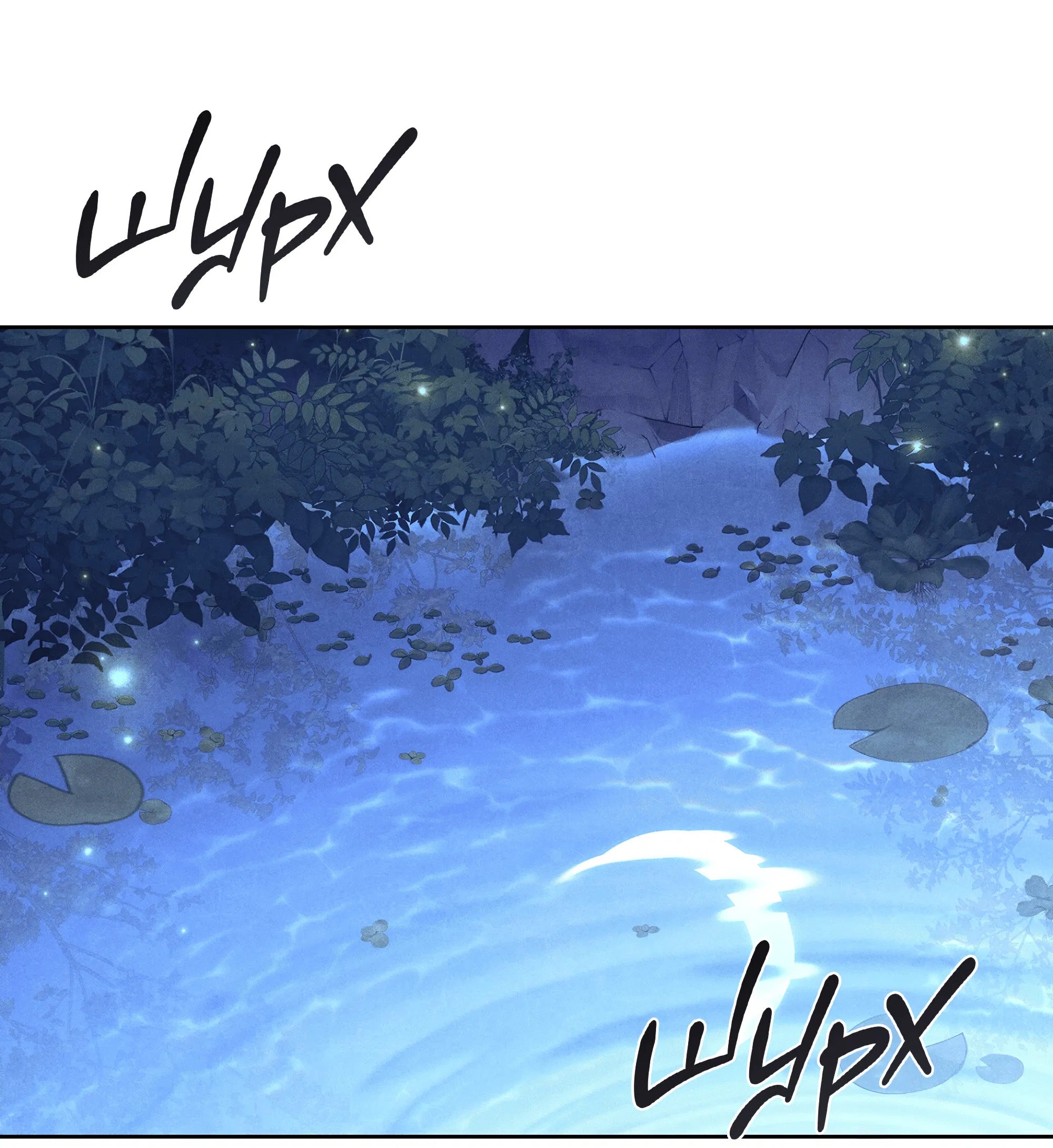 Манга Имуги и дровосек - Глава 1 Страница 124