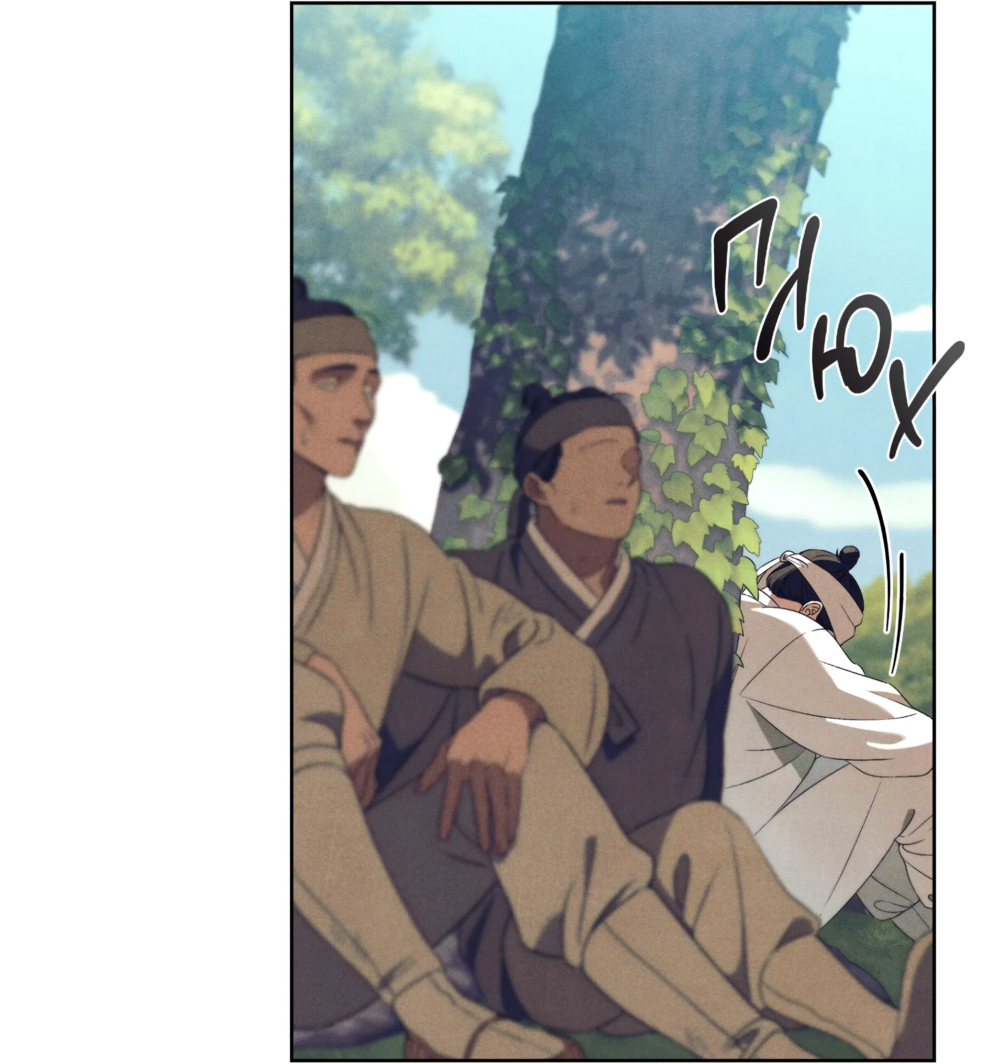 Манга Имуги и дровосек - Глава 1 Страница 82