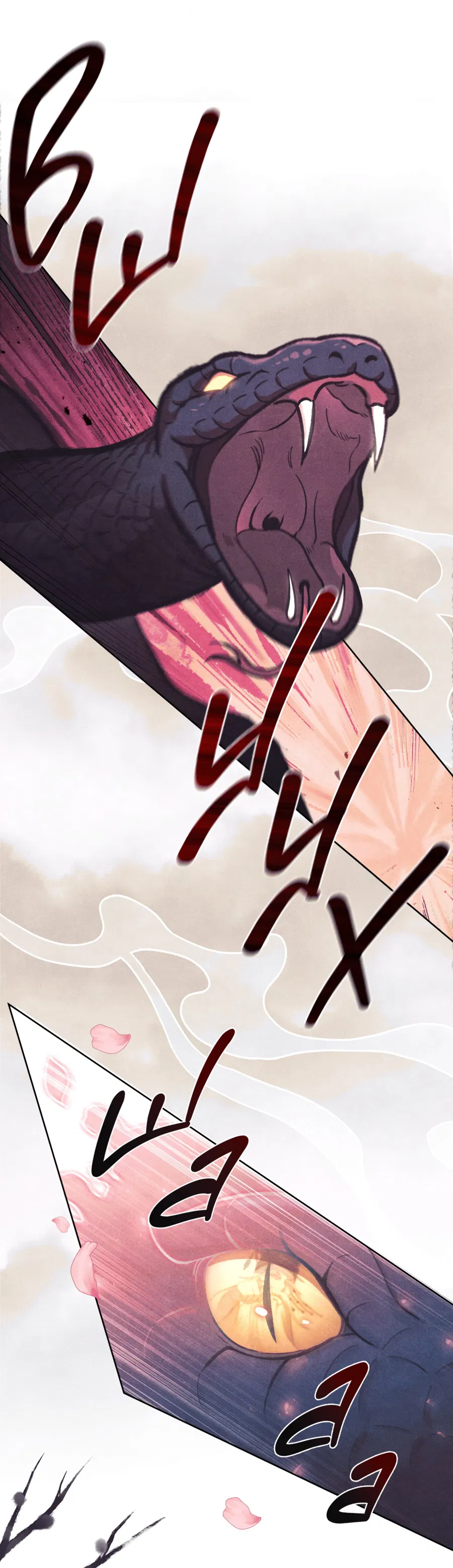 Манга Имуги и дровосек - Глава 1 Страница 57