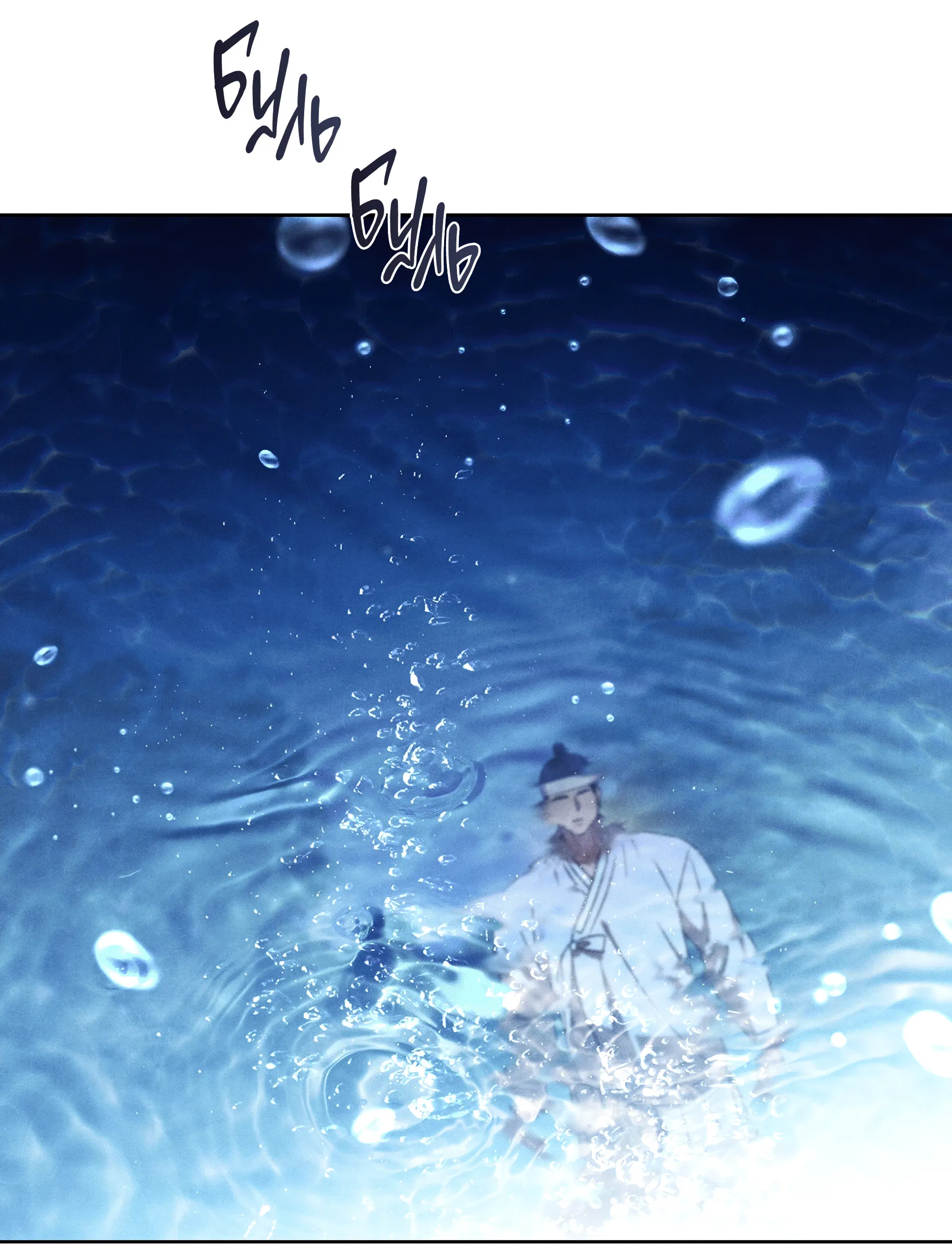 Манга Имуги и дровосек - Глава 1 Страница 140