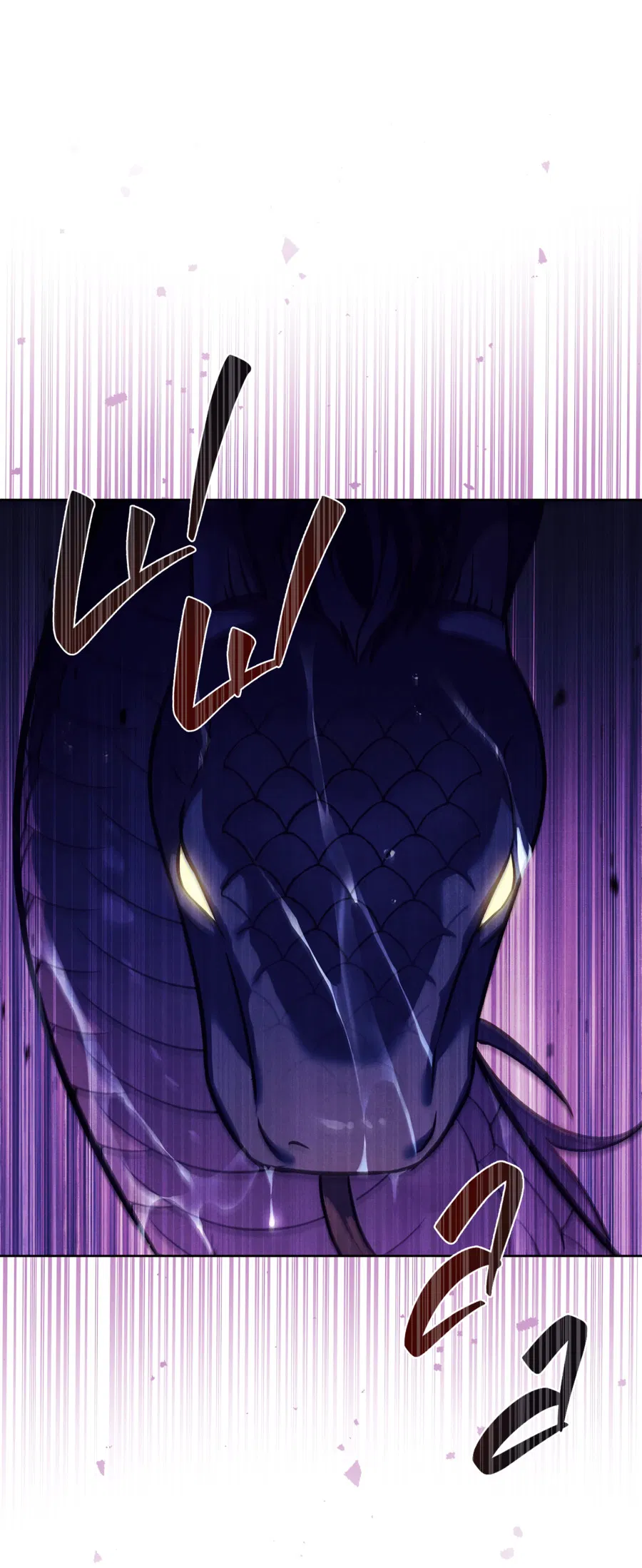 Манга Имуги и дровосек - Глава 1 Страница 151