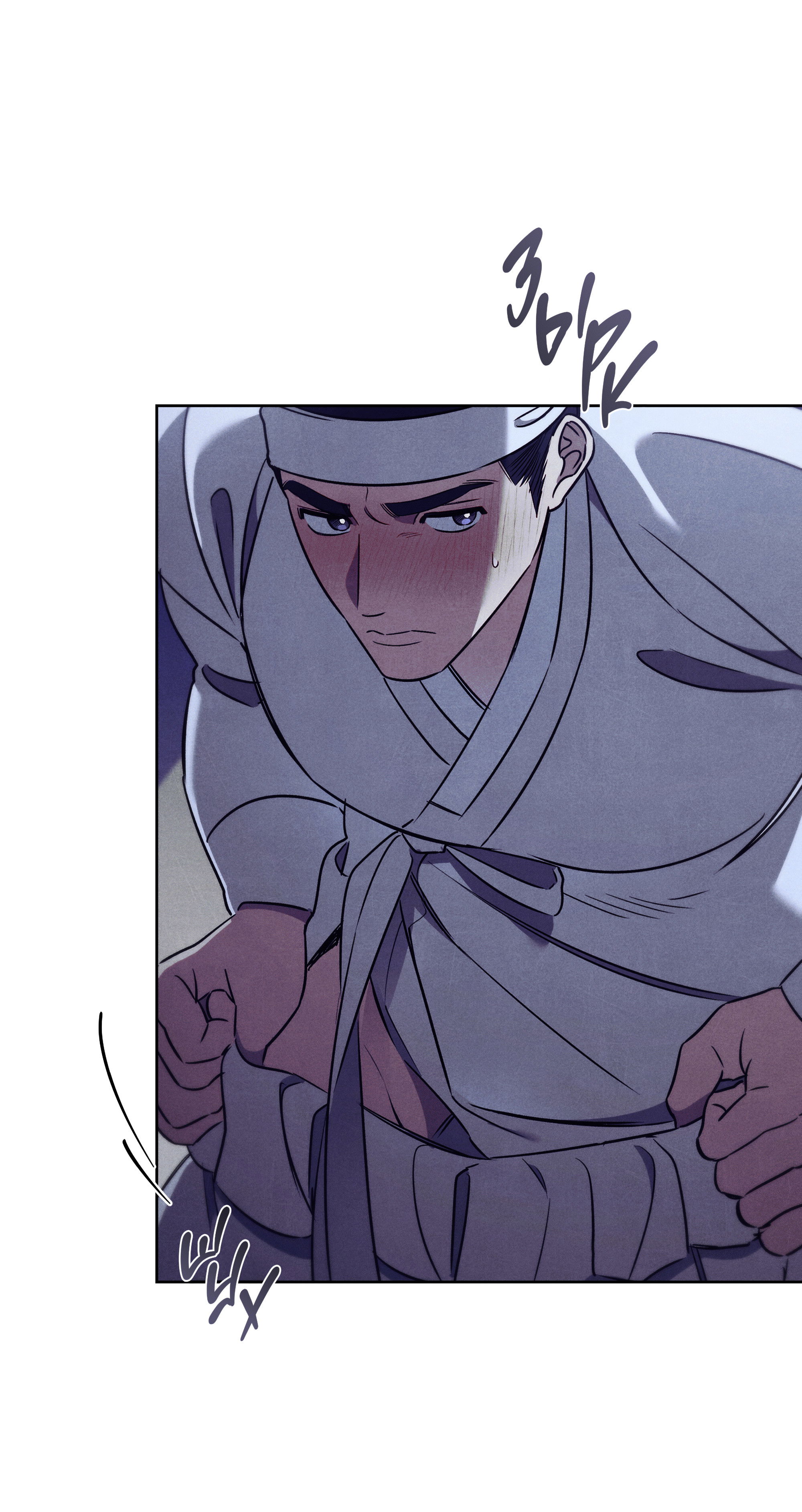 Манга Имуги и дровосек - Глава 15 Страница 107