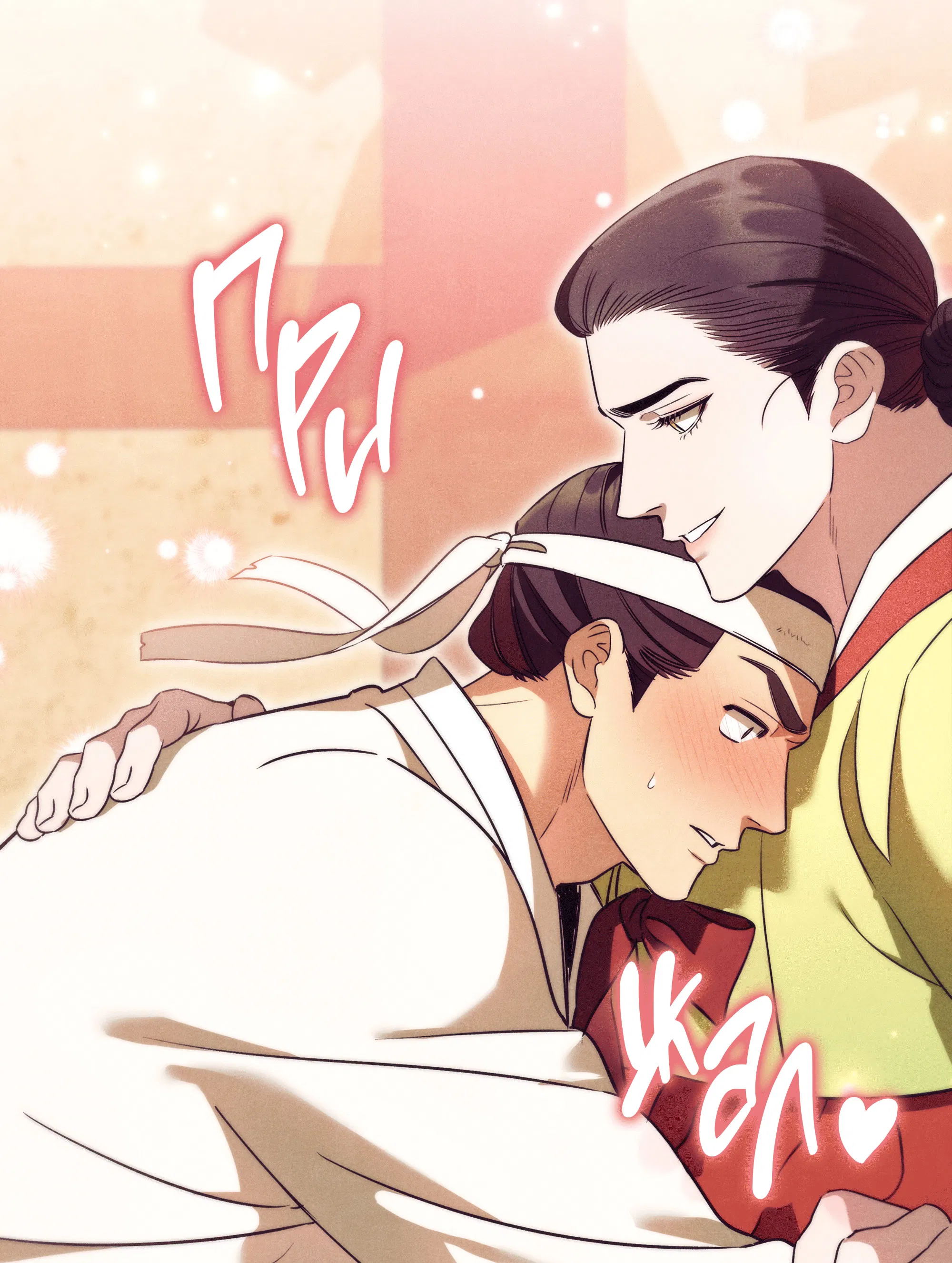 Манга Имуги и дровосек - Глава 15 Страница 53