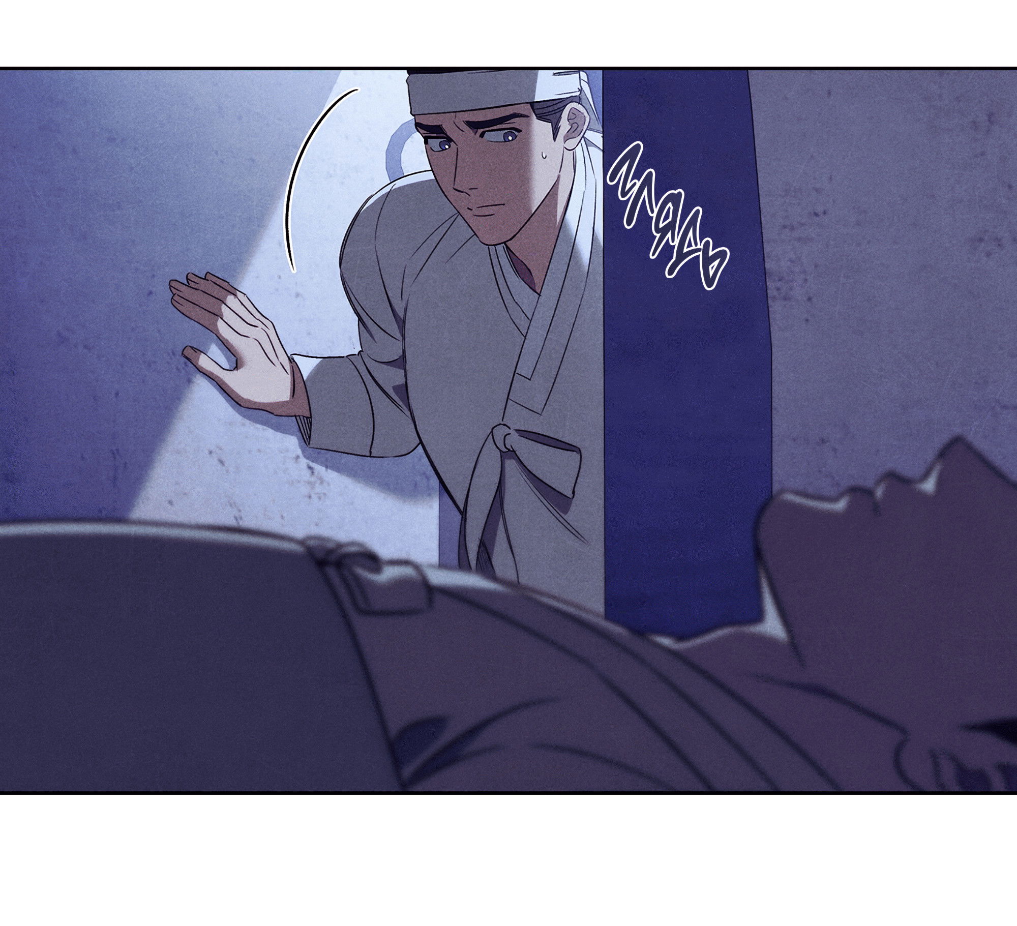 Манга Имуги и дровосек - Глава 15 Страница 92