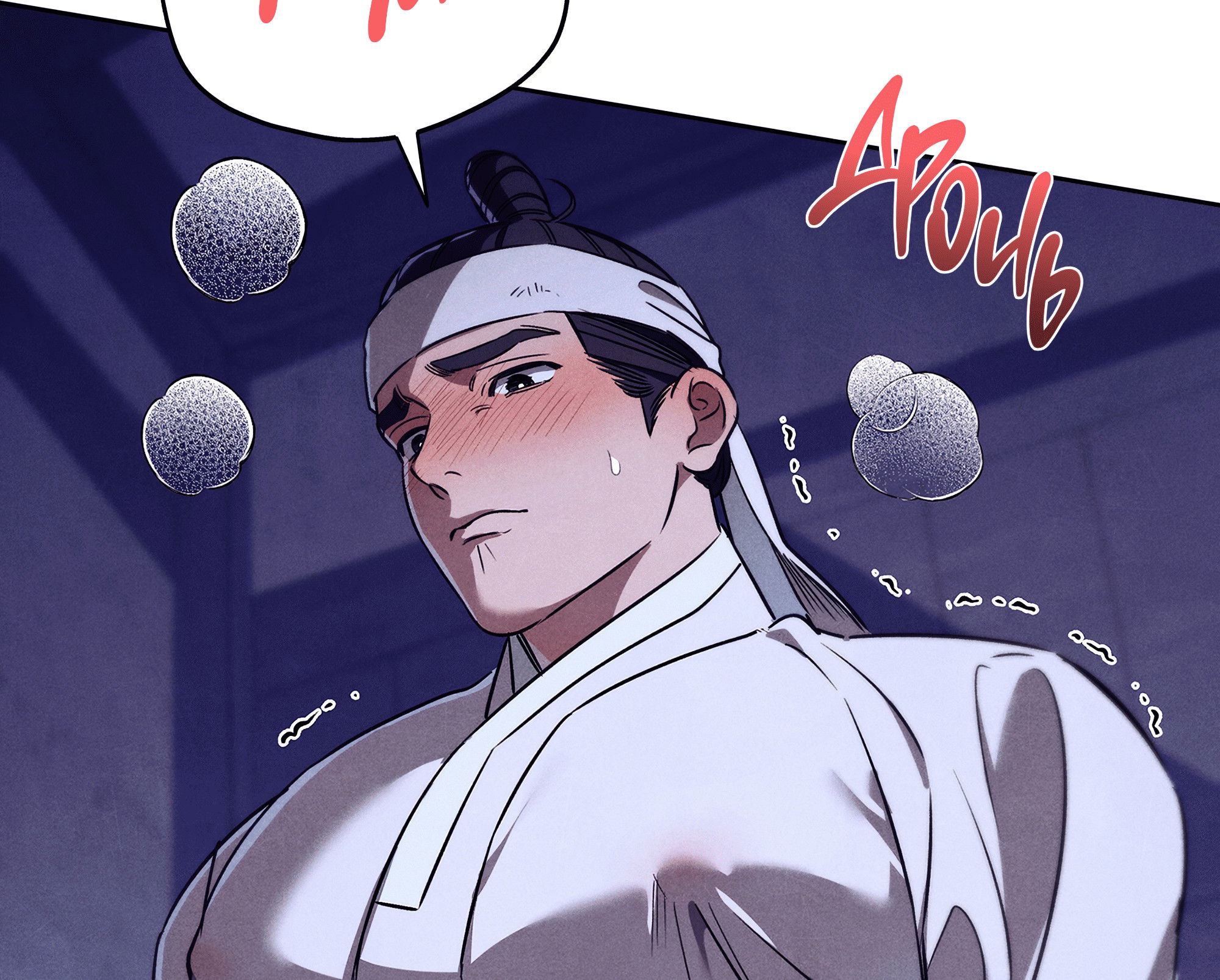 Манга Имуги и дровосек - Глава 15 Страница 115