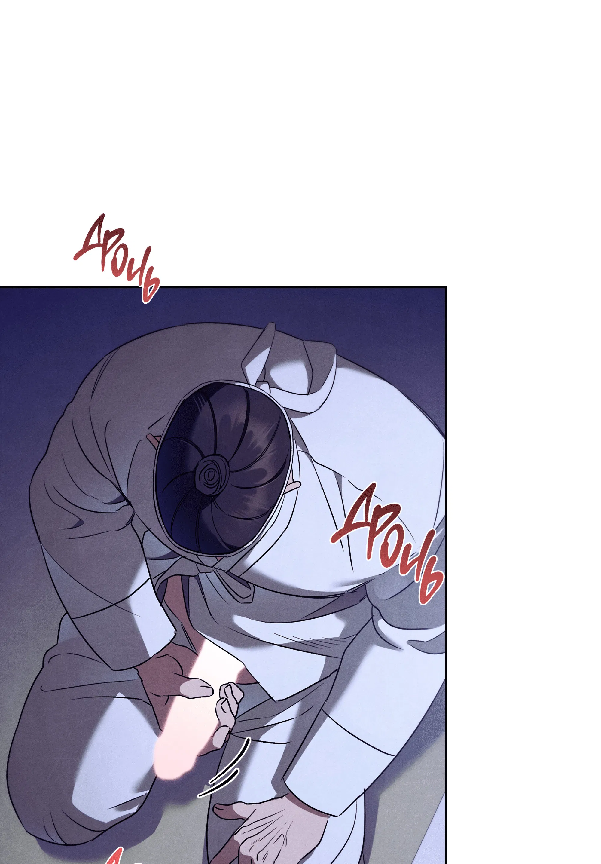 Манга Имуги и дровосек - Глава 15 Страница 111