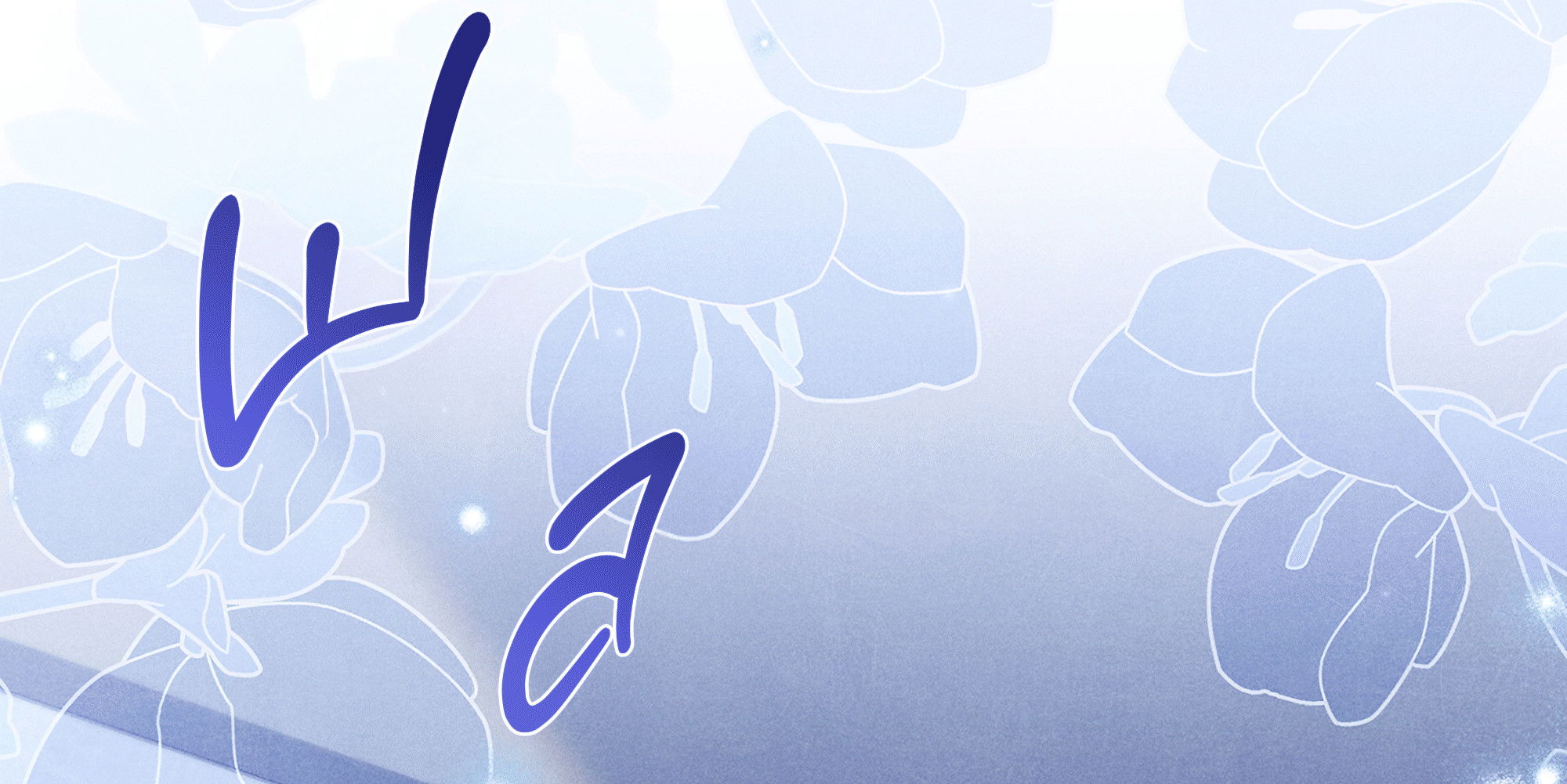 Манга Имуги и дровосек - Глава 15 Страница 94