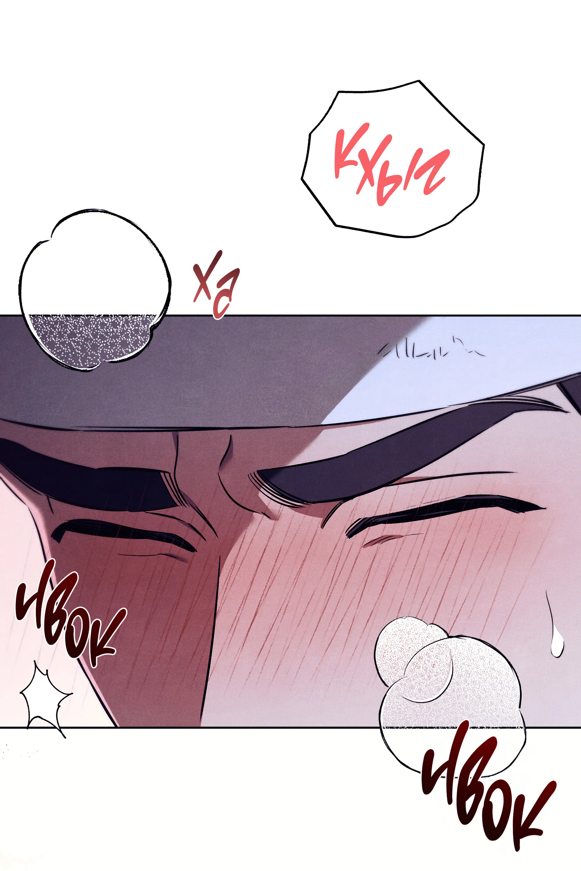 Манга Имуги и дровосек - Глава 15 Страница 117