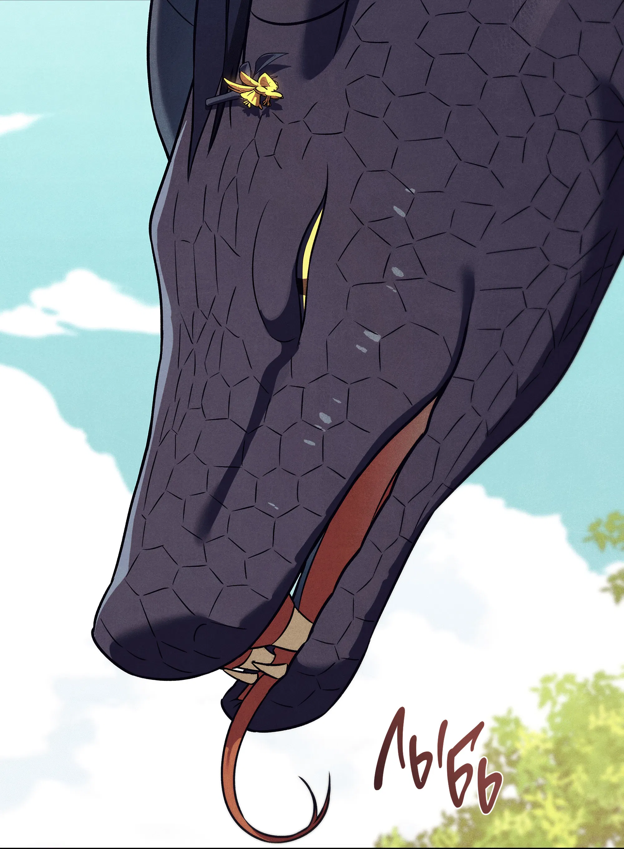 Манга Имуги и дровосек - Глава 15 Страница 30