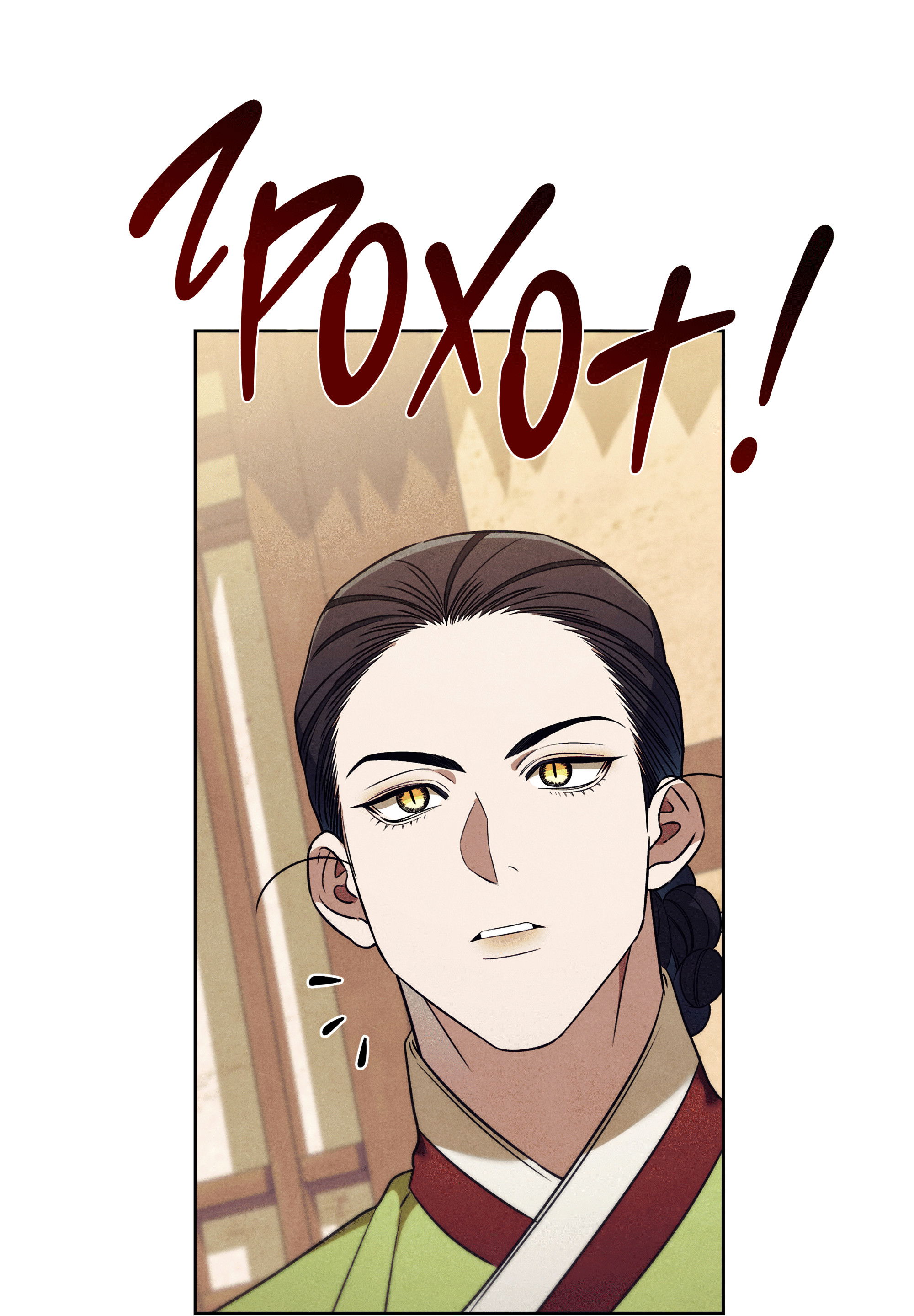 Манга Имуги и дровосек - Глава 15 Страница 34